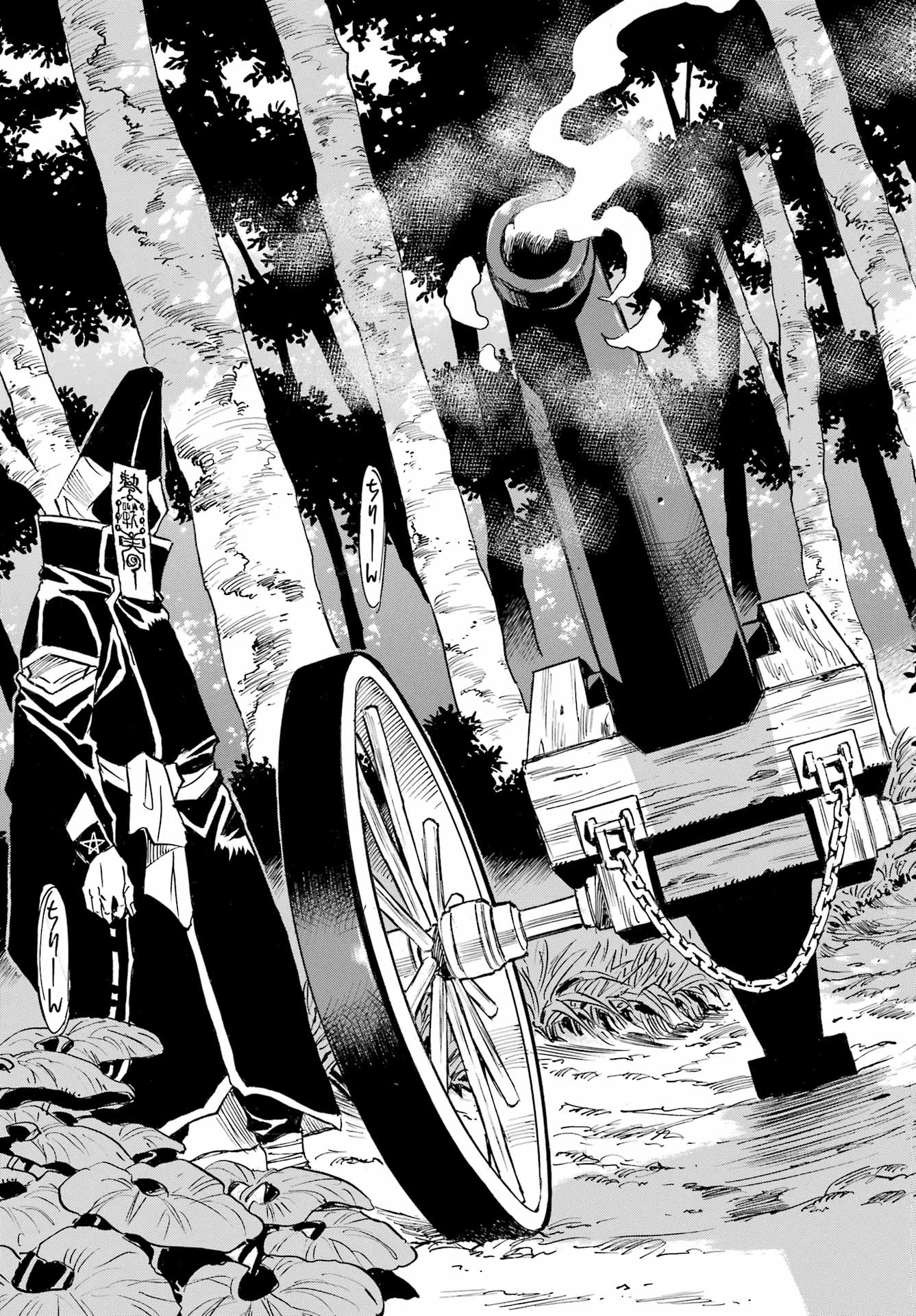 Otogi no Hako no Reto Chapter 1 65ページ