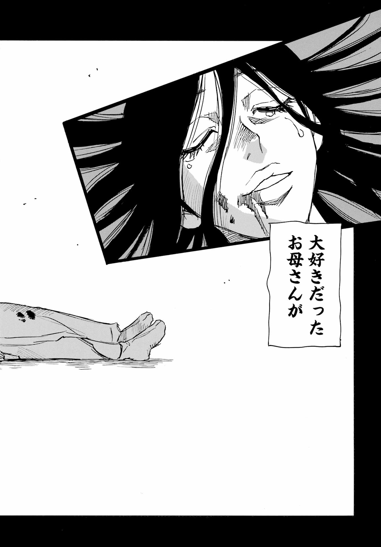 Otogi no Hako no Reto Chapter 1 10ページ