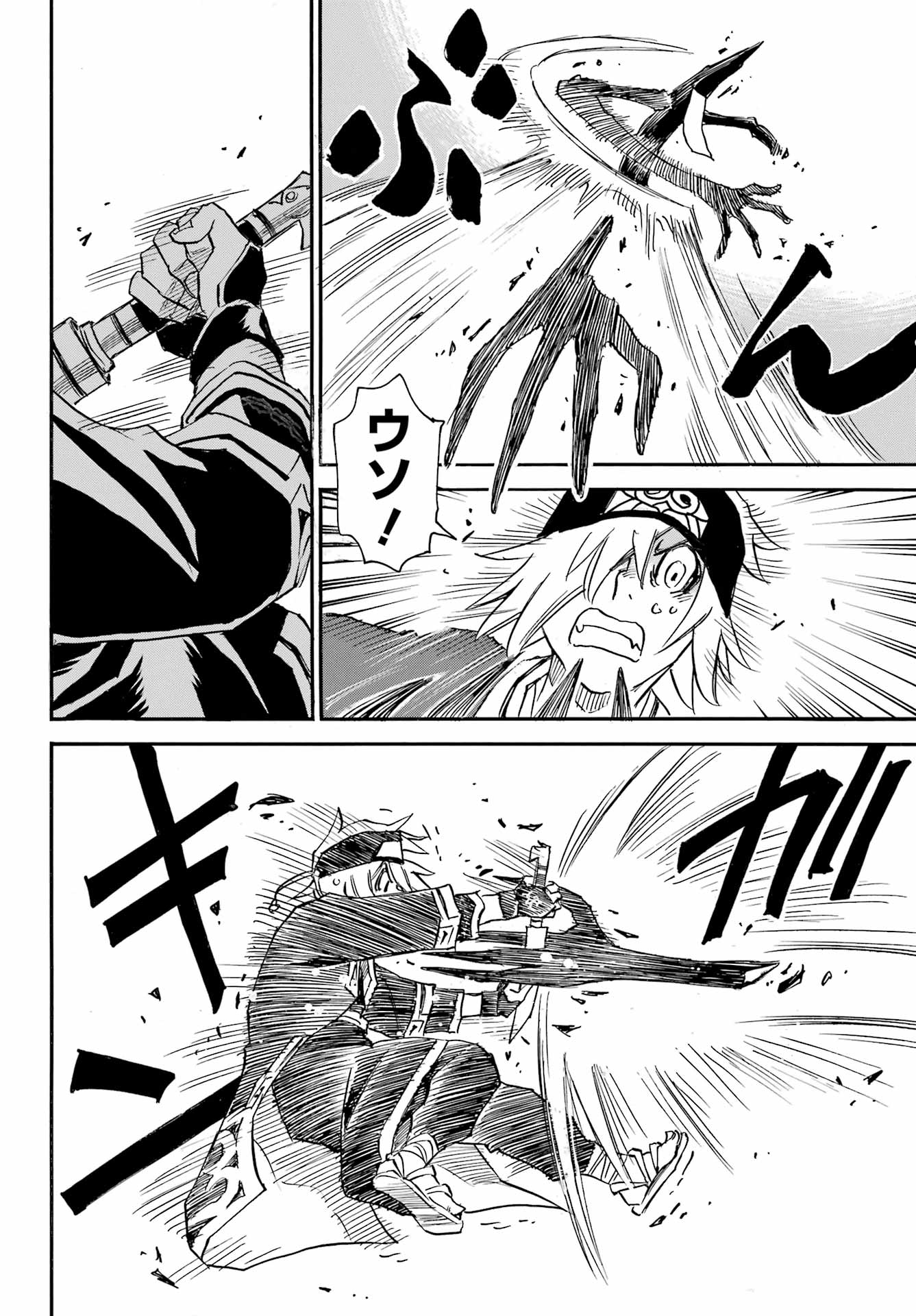 Otogi no Hako no Reto Chapter 2 18ページ