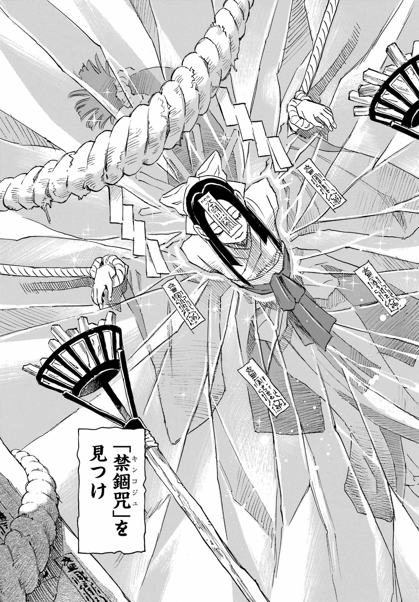Otogi no Hako no Reto Chapter 2 31ページ