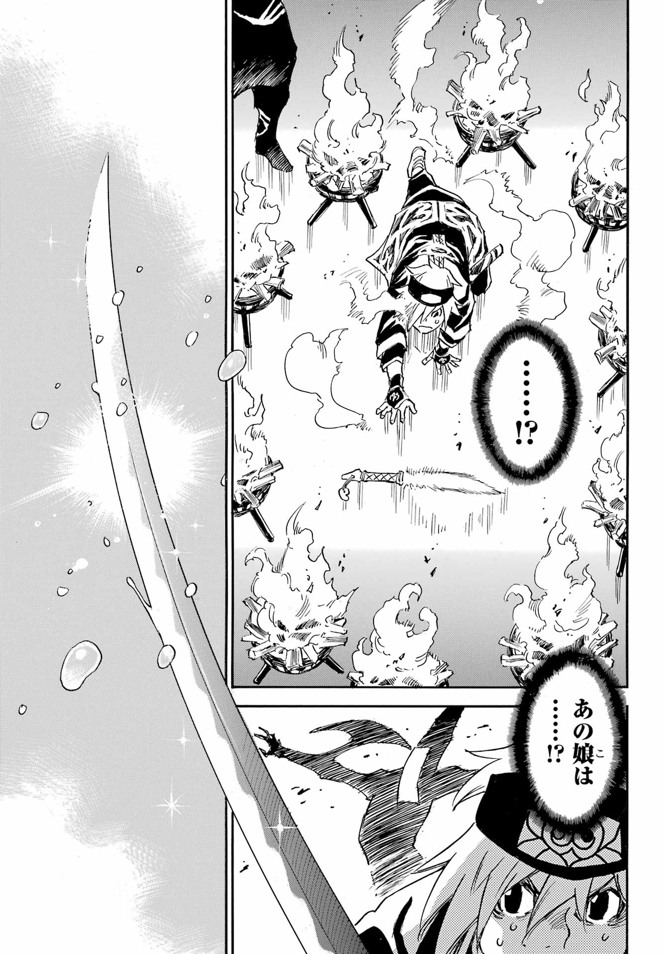 Otogi no Hako no Reto Chapter 2 45ページ