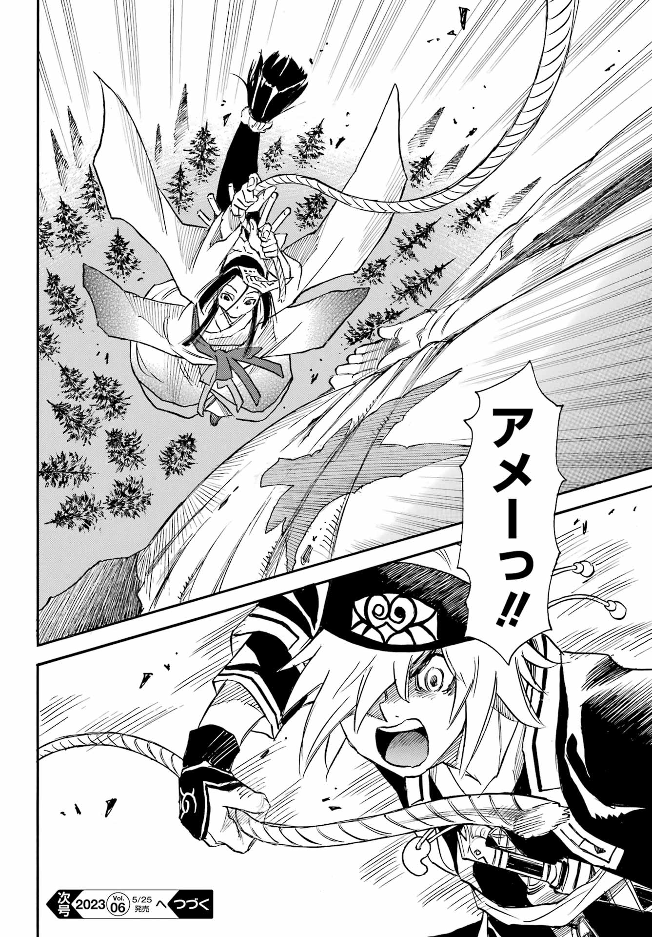 Otogi no Hako no Reto Chapter 3 36ページ