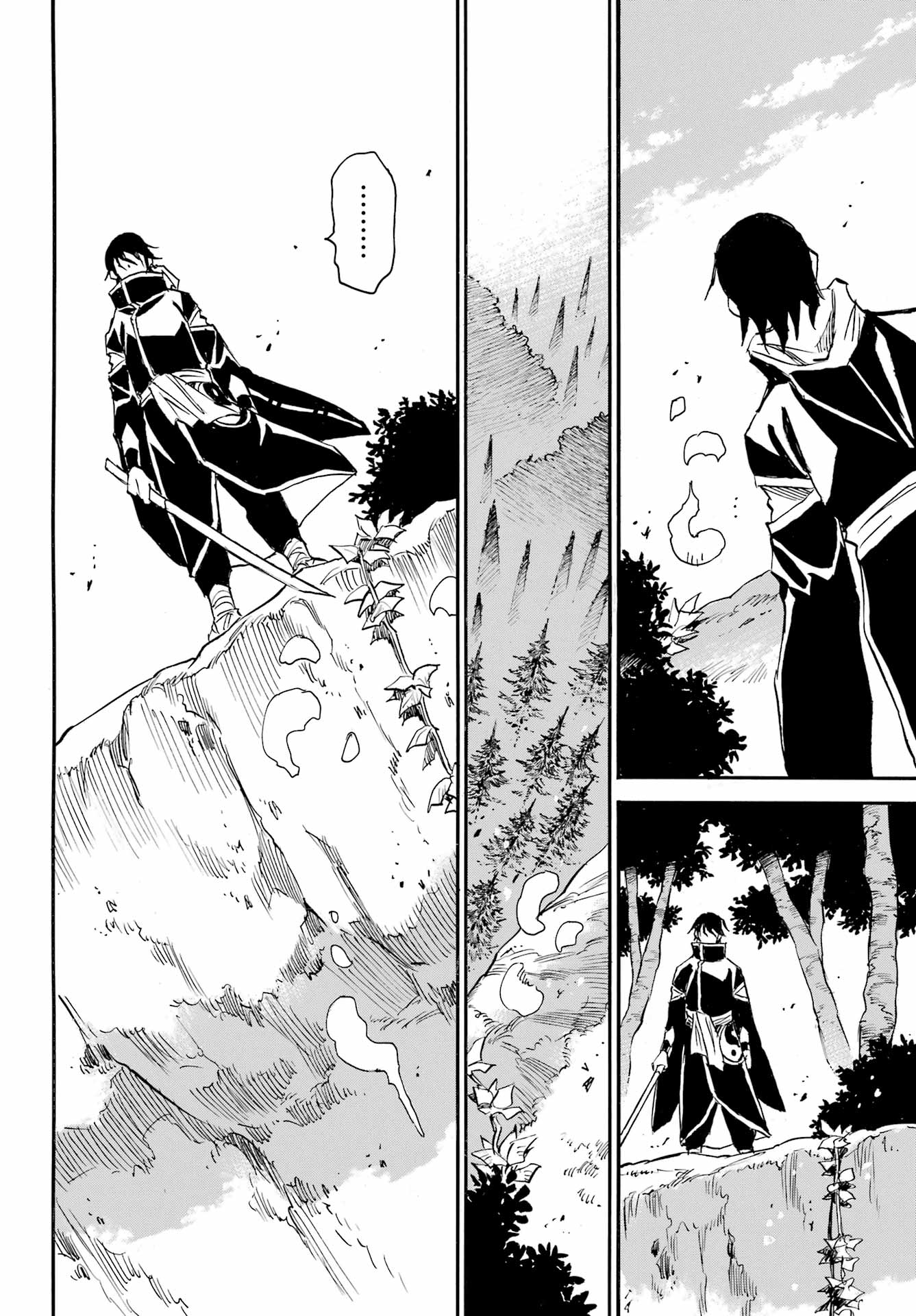 Otogi no Hako no Reto Chapter 4 12ページ