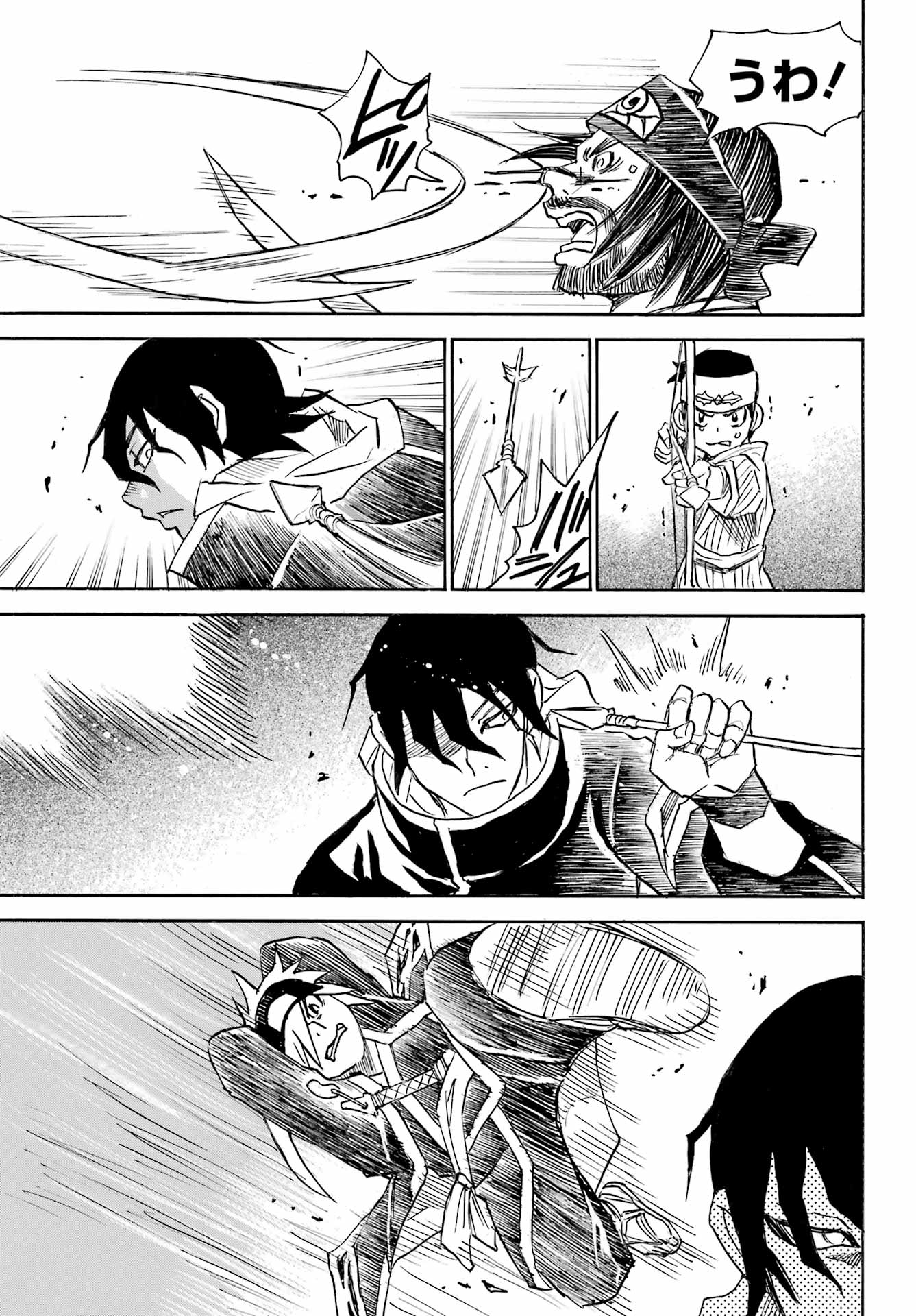 Otogi no Hako no Reto Chapter 4 29ページ