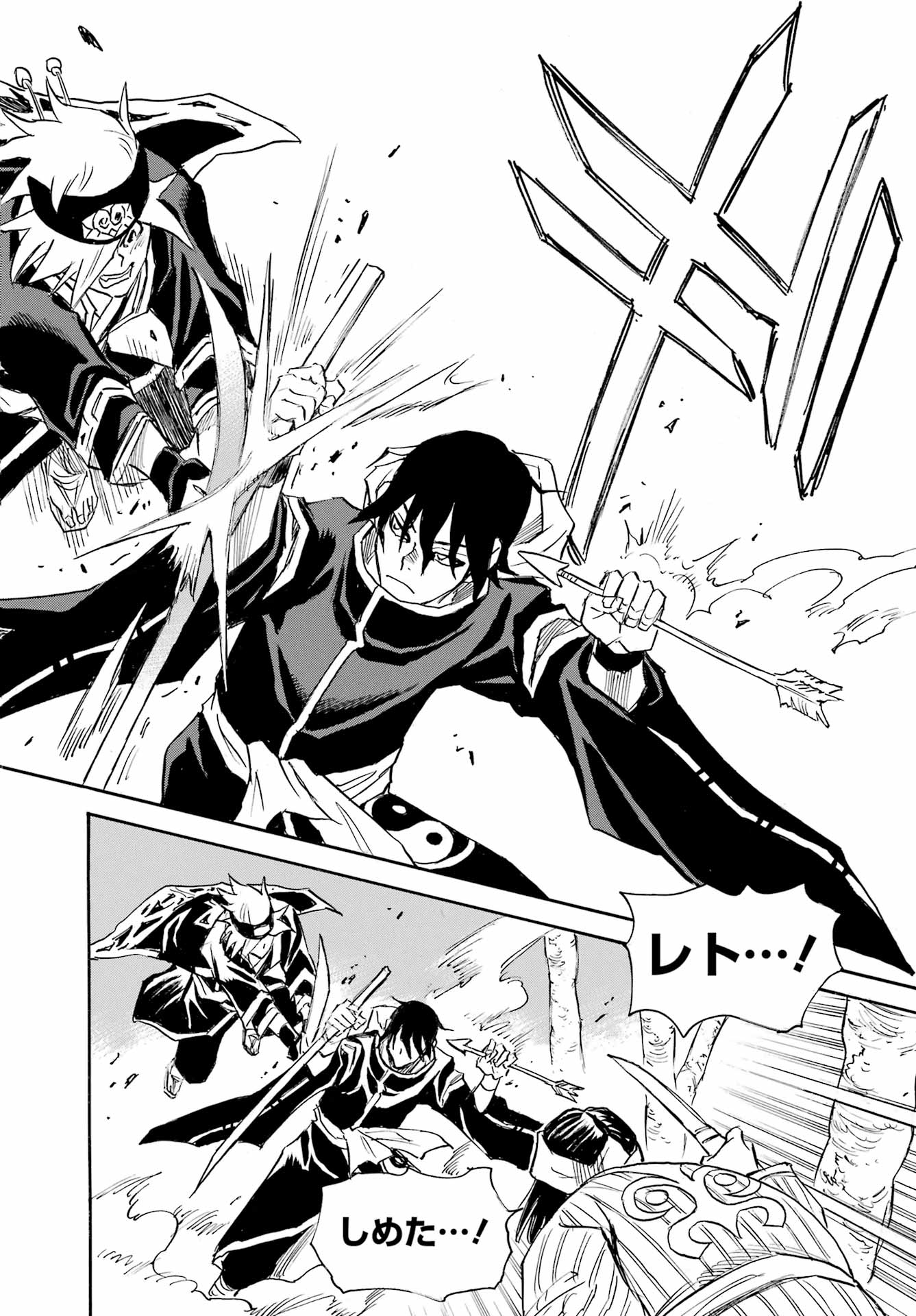 Otogi no Hako no Reto Chapter 4 30ページ