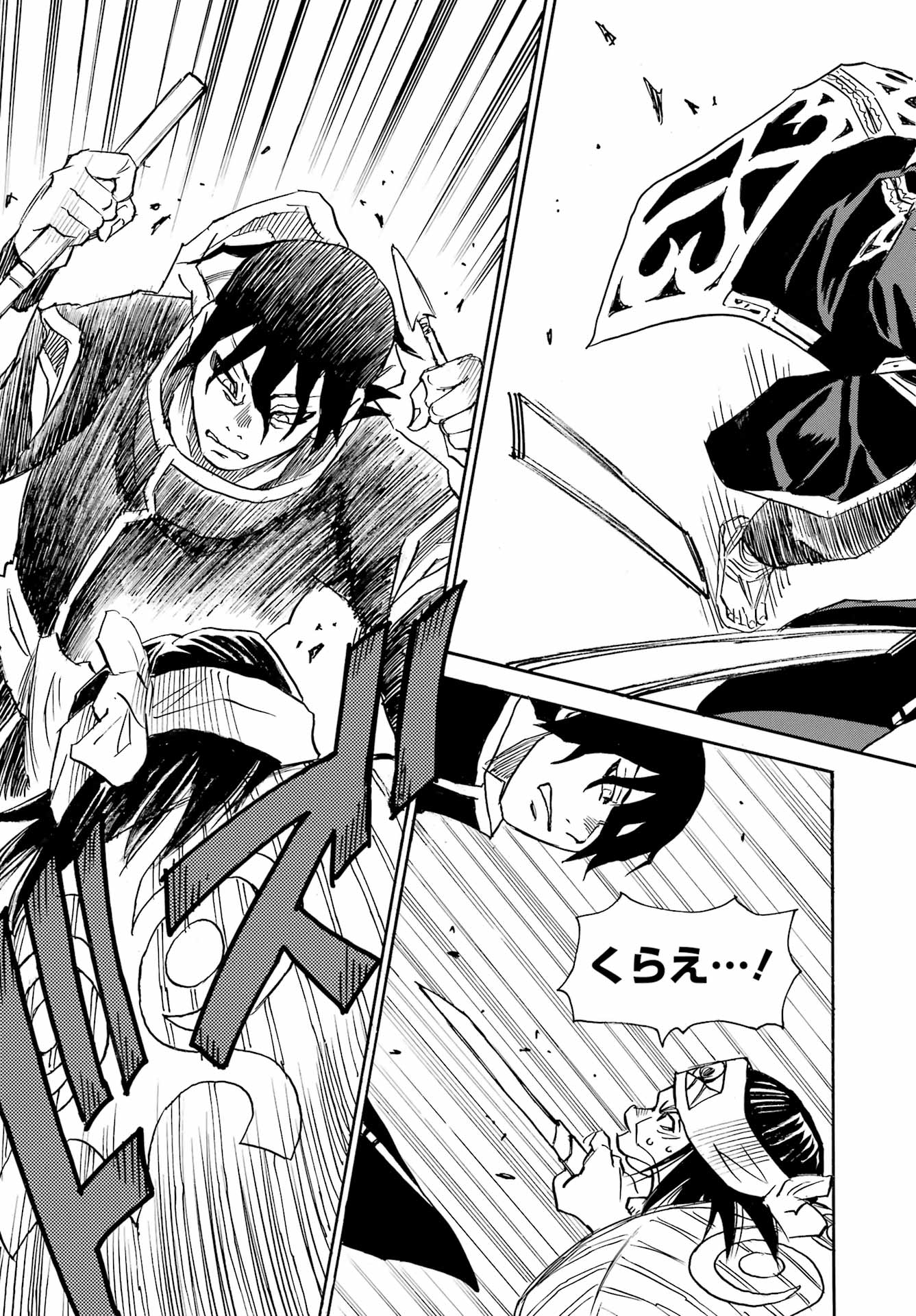 Otogi no Hako no Reto Chapter 4 31ページ