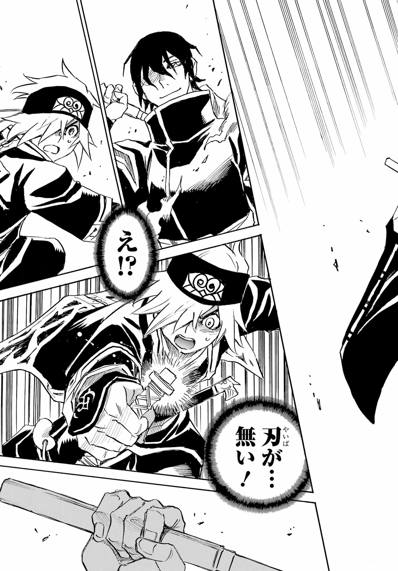 Otogi no Hako no Reto Chapter 4 7ページ