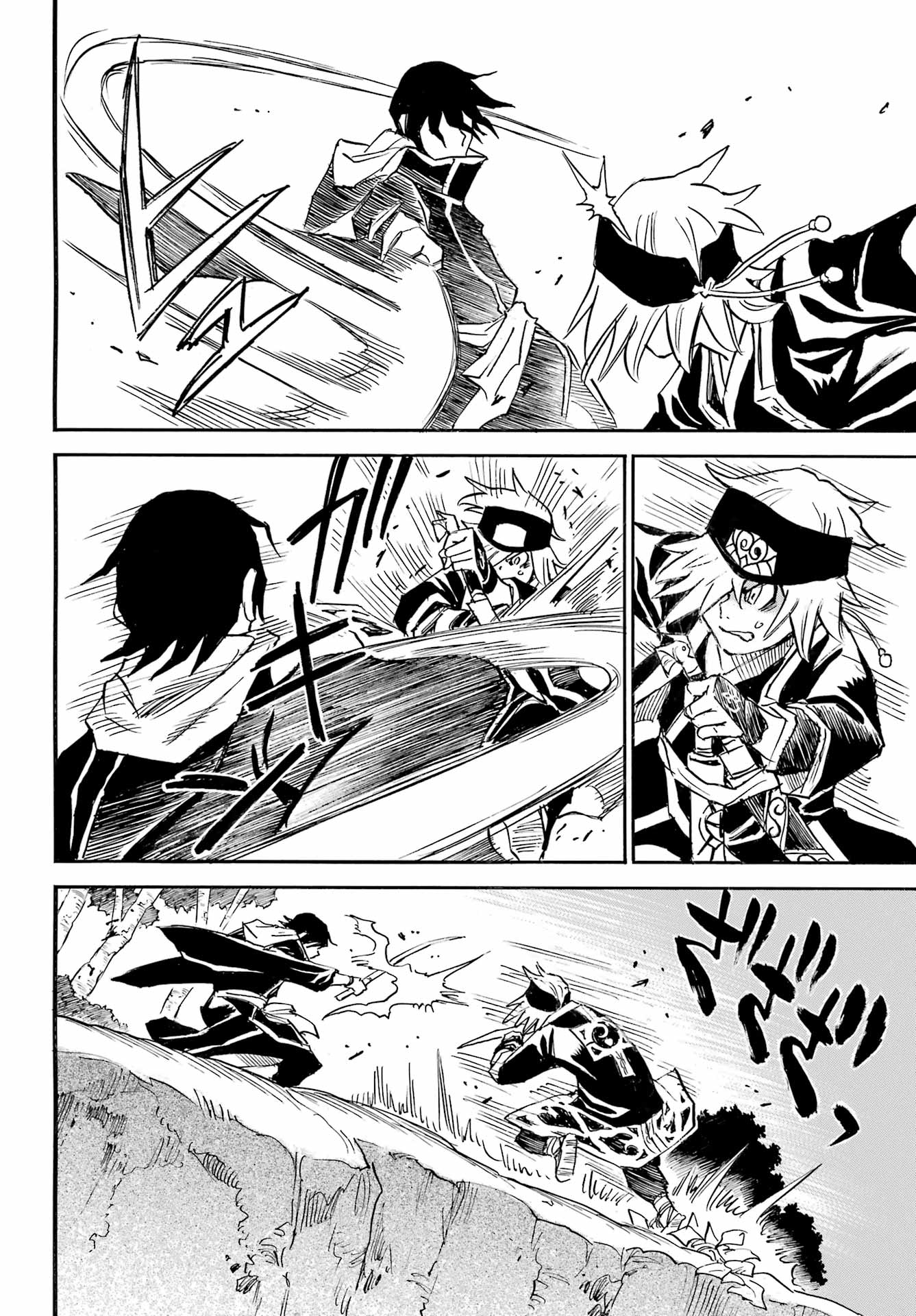 Otogi no Hako no Reto Chapter 4 8ページ