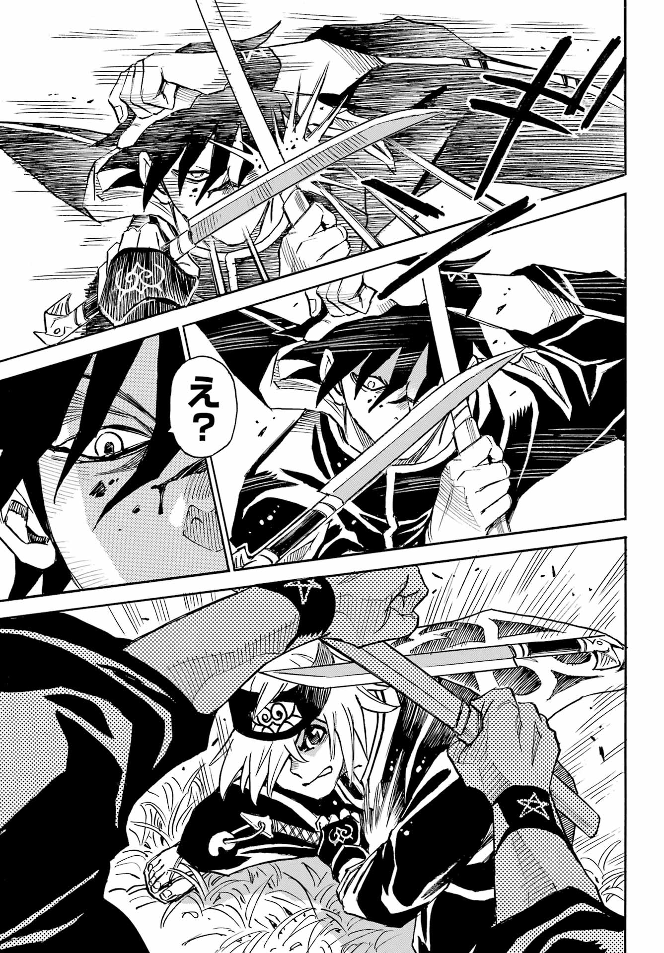 Otogi no Hako no Reto Chapter 5 13ページ