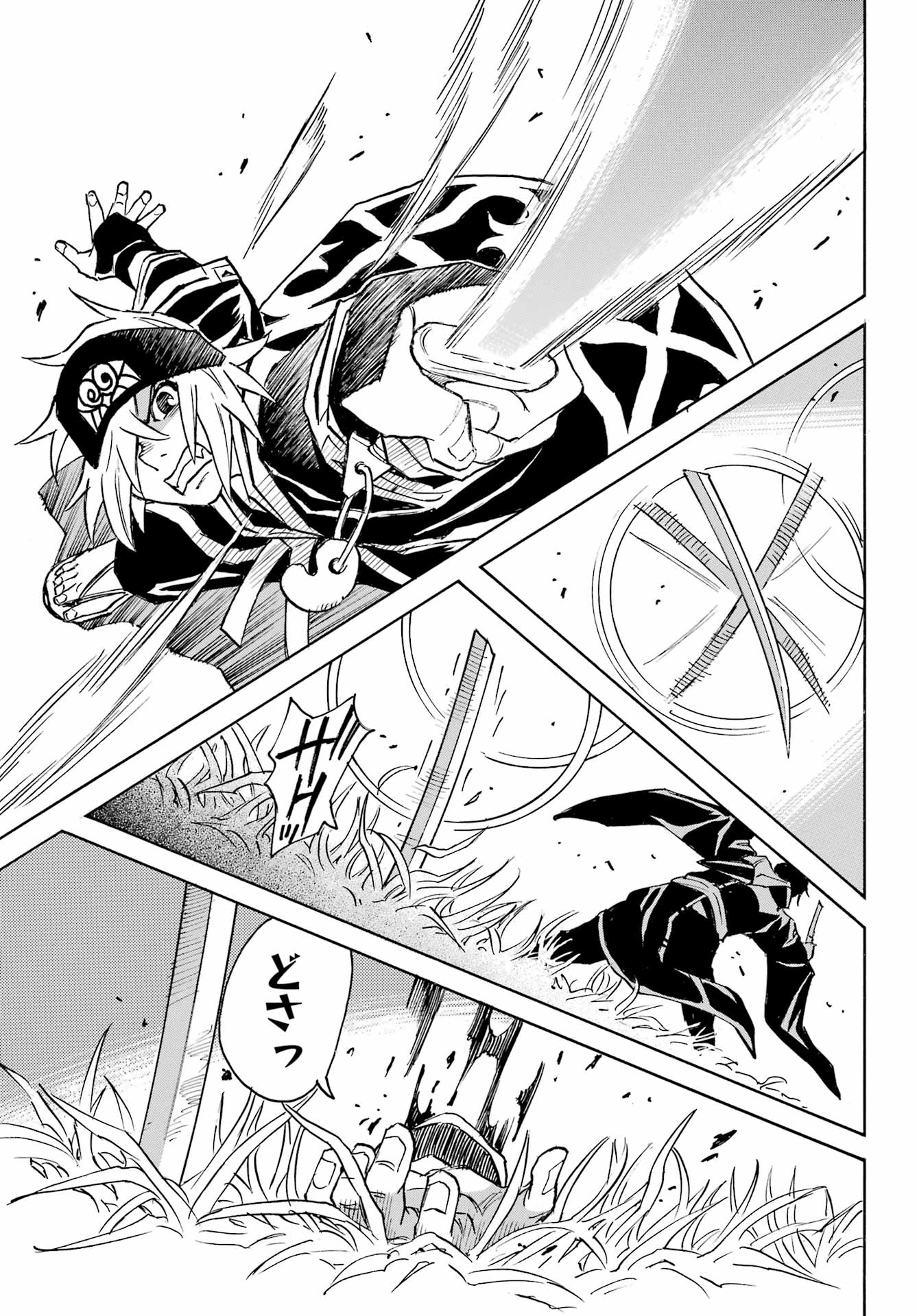Otogi no Hako no Reto Chapter 5 15ページ