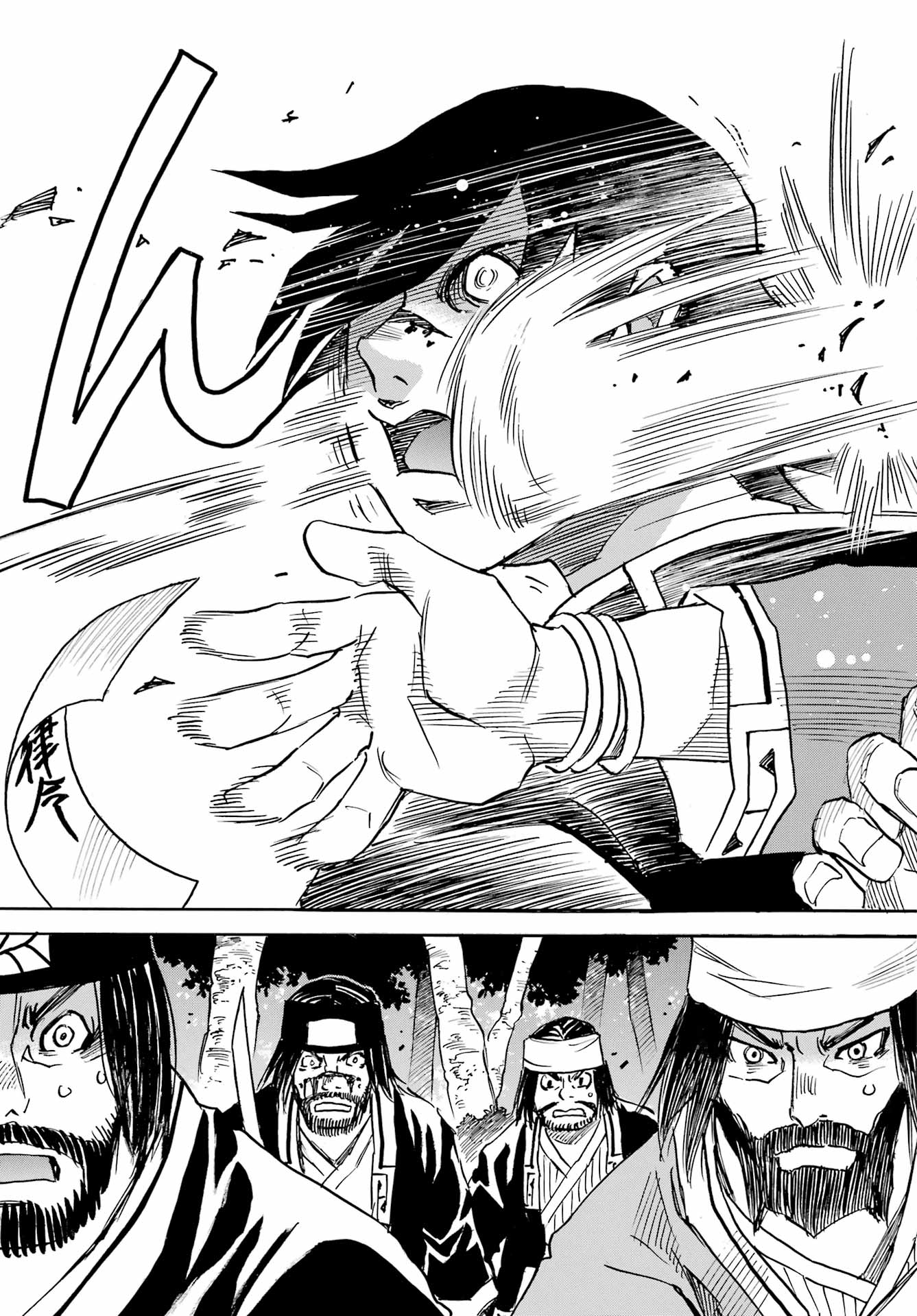 Otogi no Hako no Reto Chapter 5 21ページ