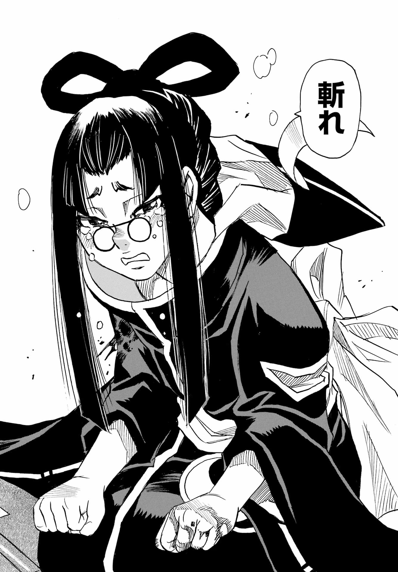 Otogi no Hako no Reto Chapter 5 36ページ