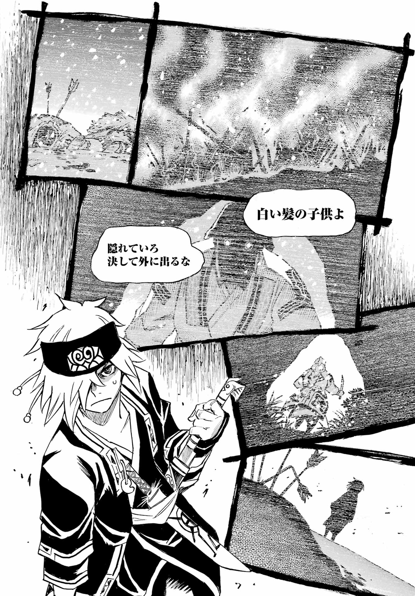 Otogi no Hako no Reto Chapter 6 16ページ