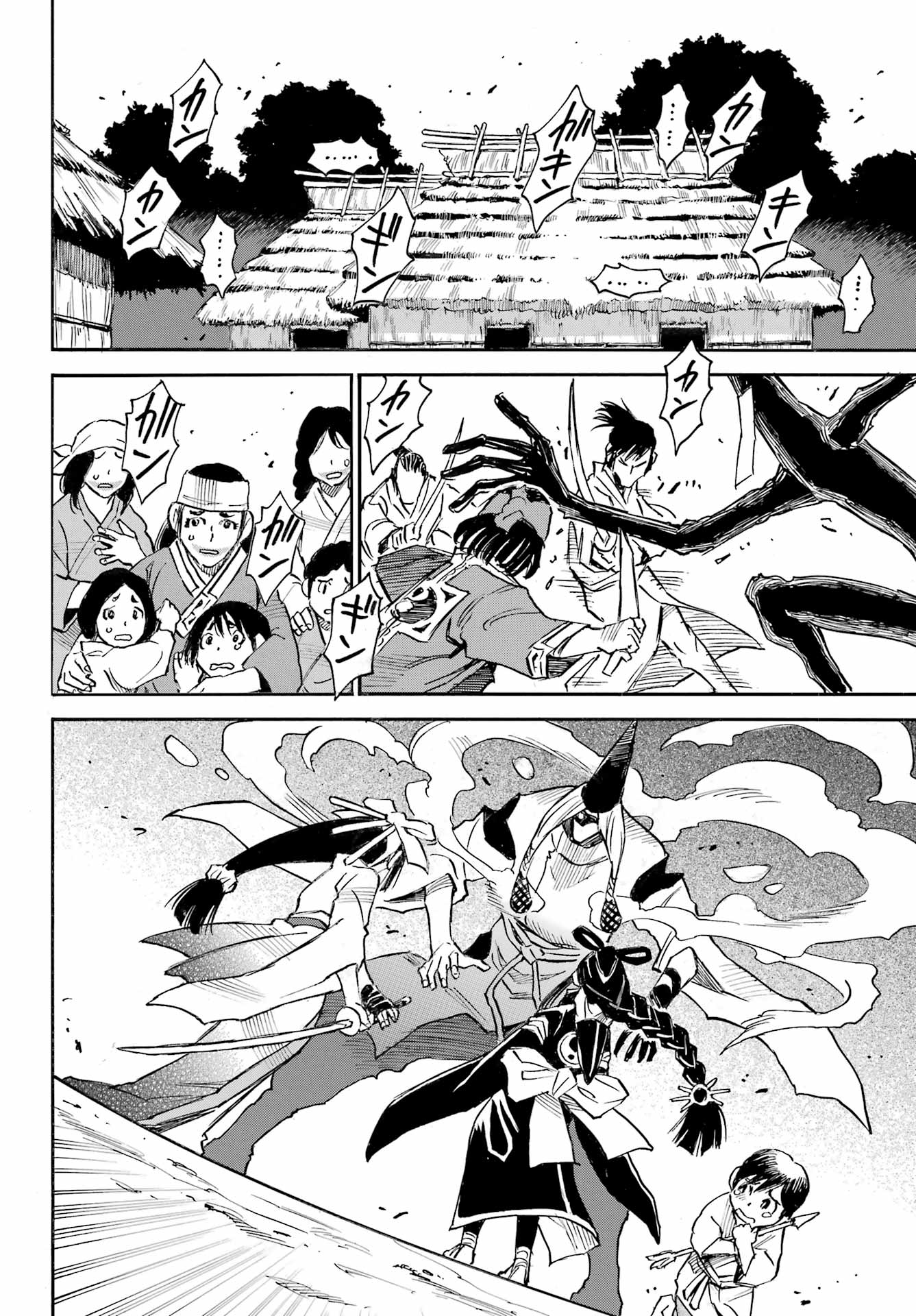 Otogi no Hako no Reto Chapter 7 26ページ