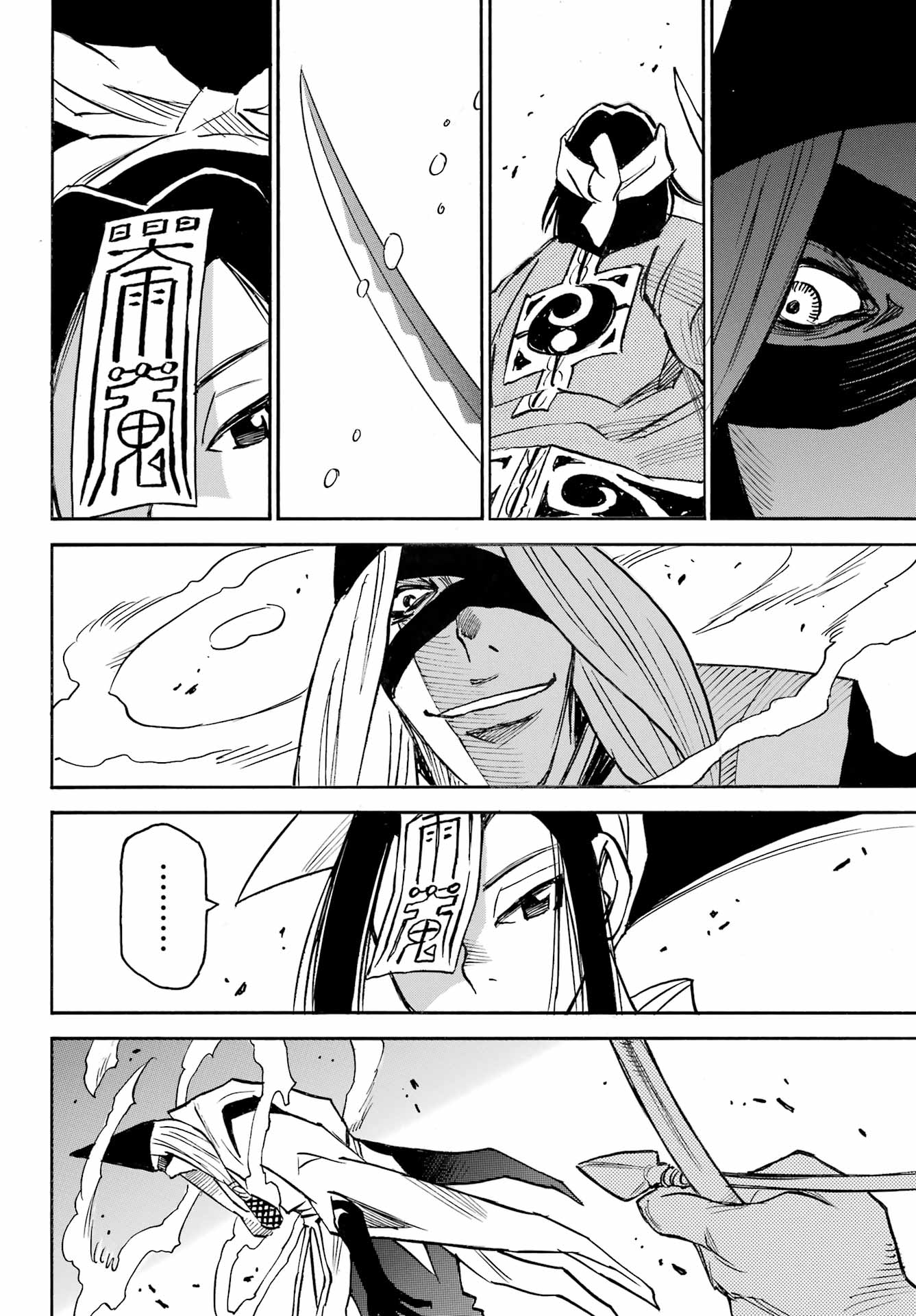 Otogi no Hako no Reto Chapter 7 28ページ