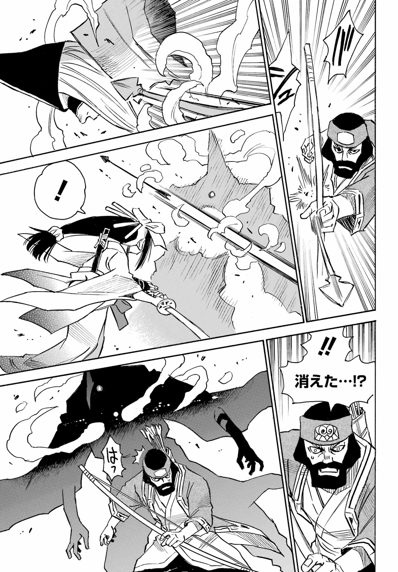 Otogi no Hako no Reto Chapter 7 29ページ