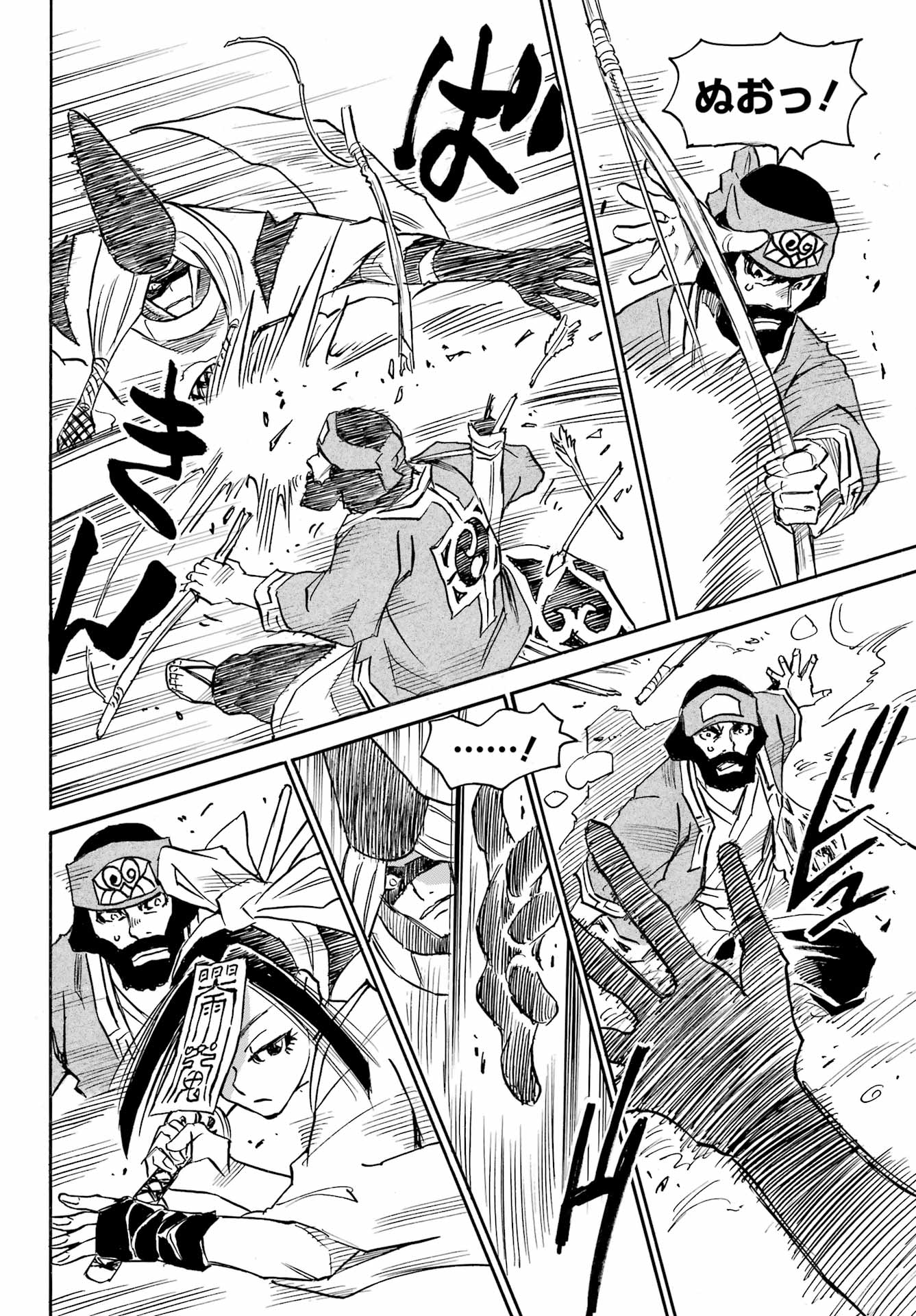 Otogi no Hako no Reto Chapter 7 30ページ
