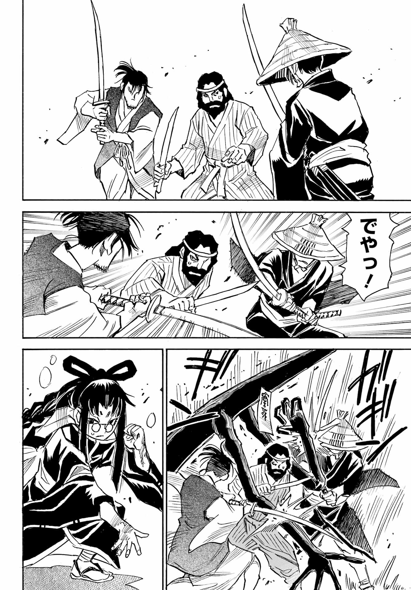 Otogi no Hako no Reto Chapter 7 32ページ