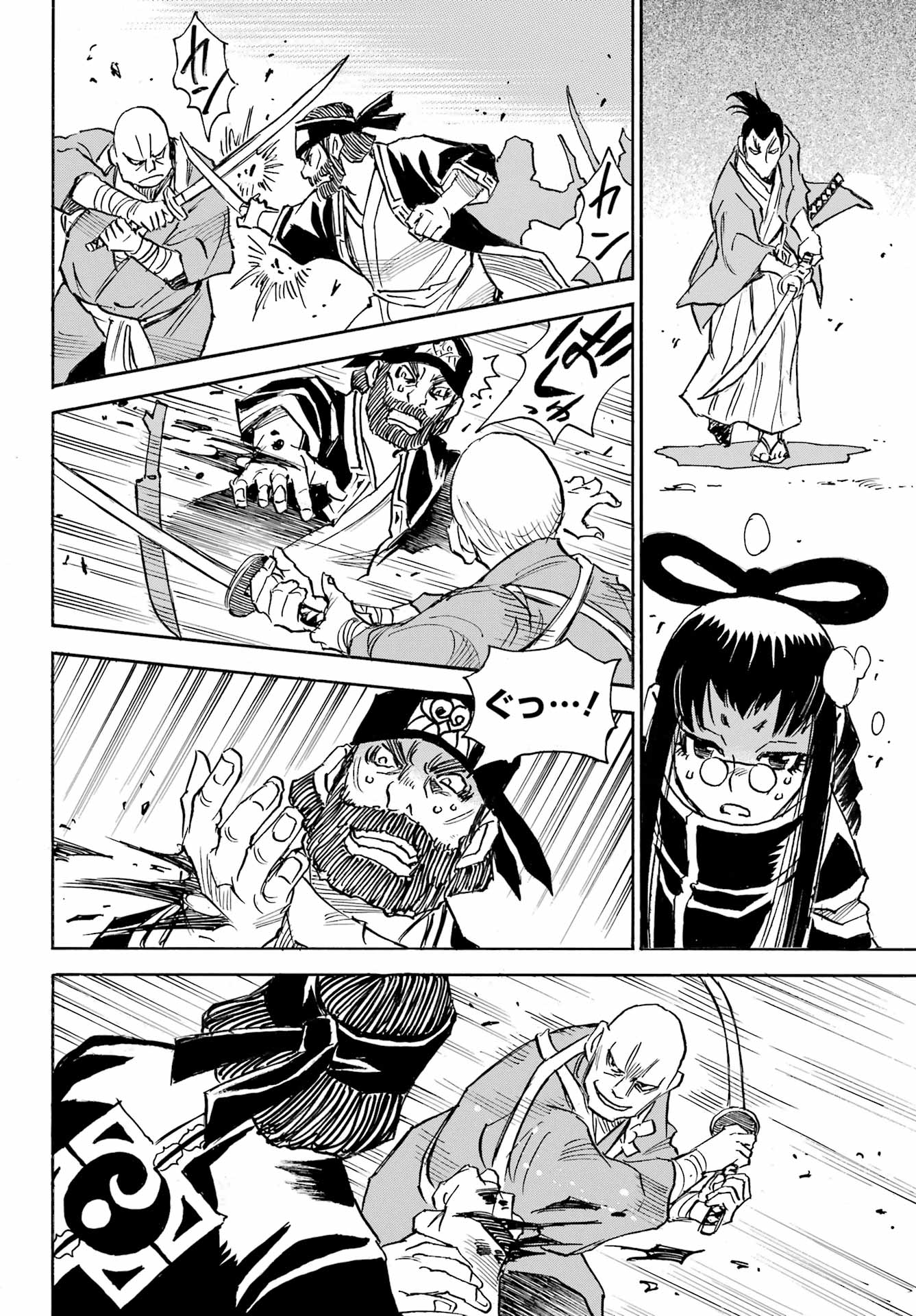 Otogi no Hako no Reto Chapter 7 34ページ