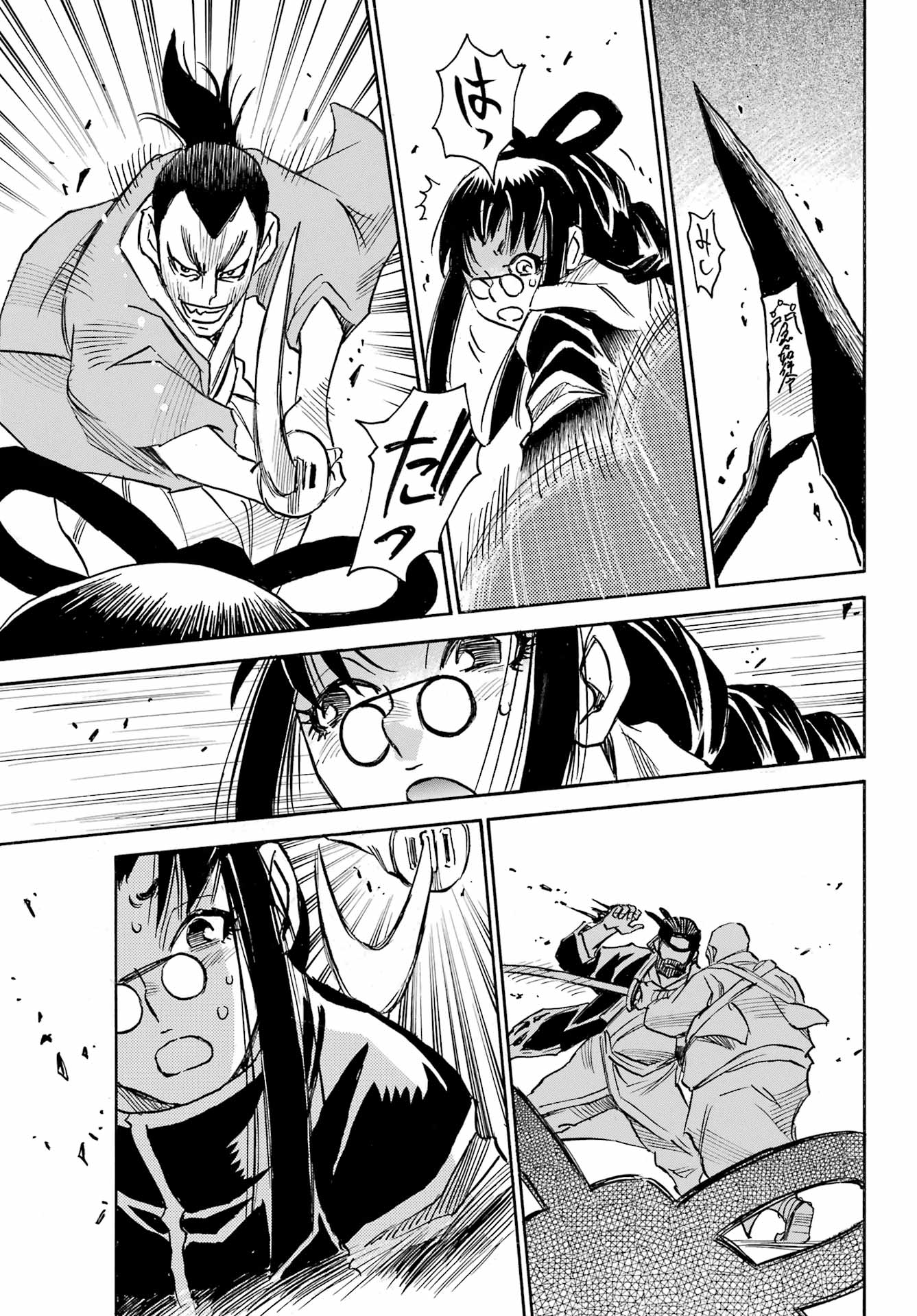 Otogi no Hako no Reto Chapter 7 35ページ