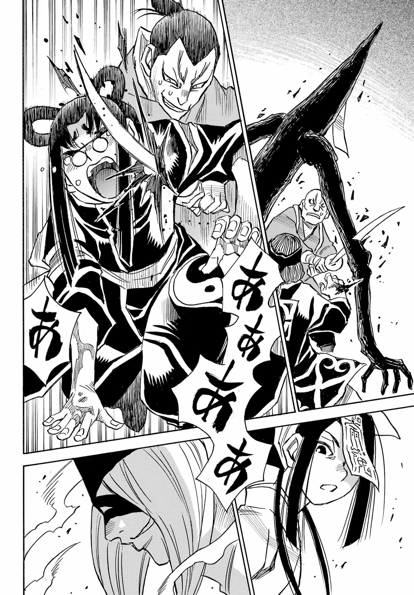 Otogi no Hako no Reto Chapter 7 36ページ