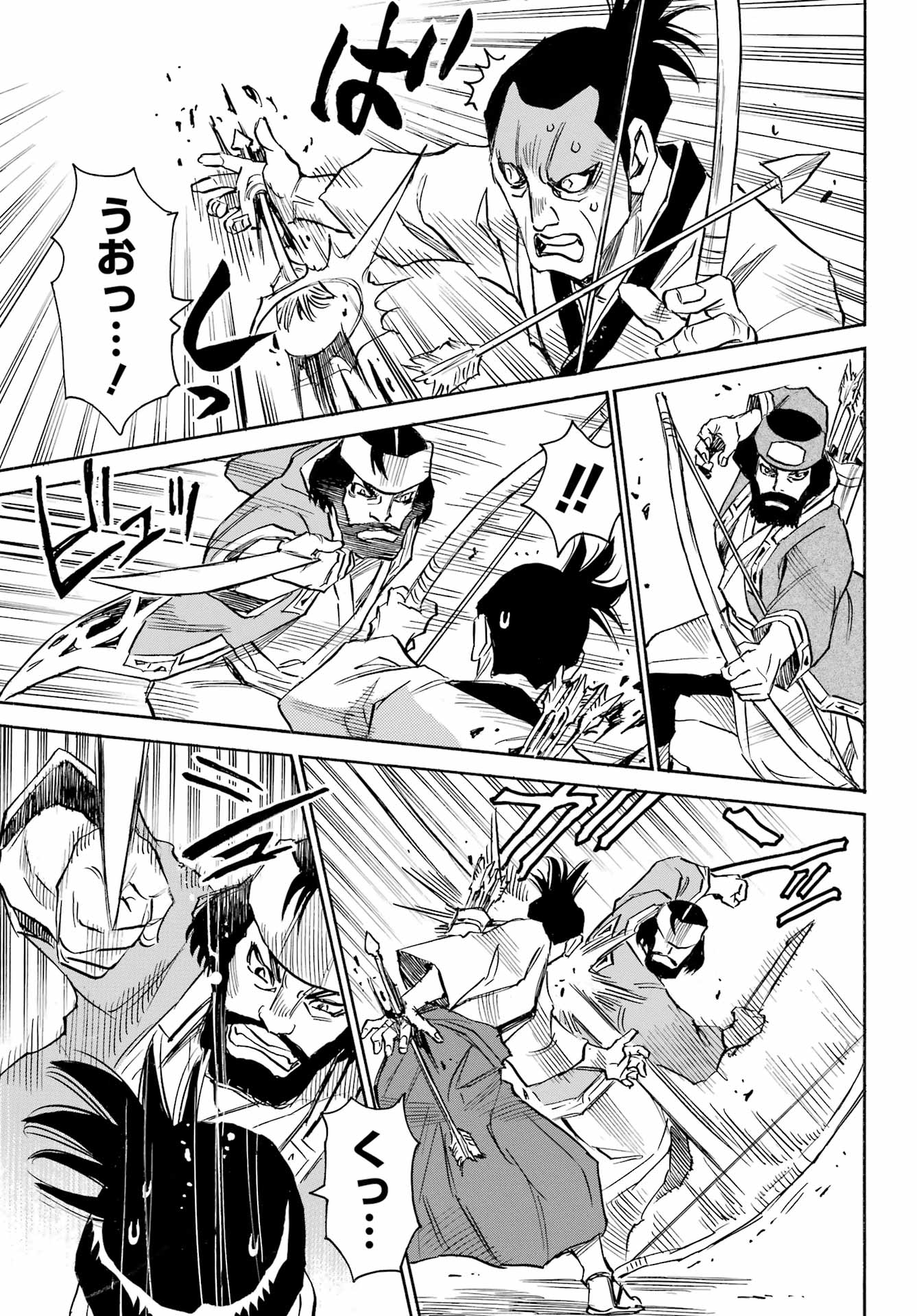 Otogi no Hako no Reto Chapter 7 9ページ