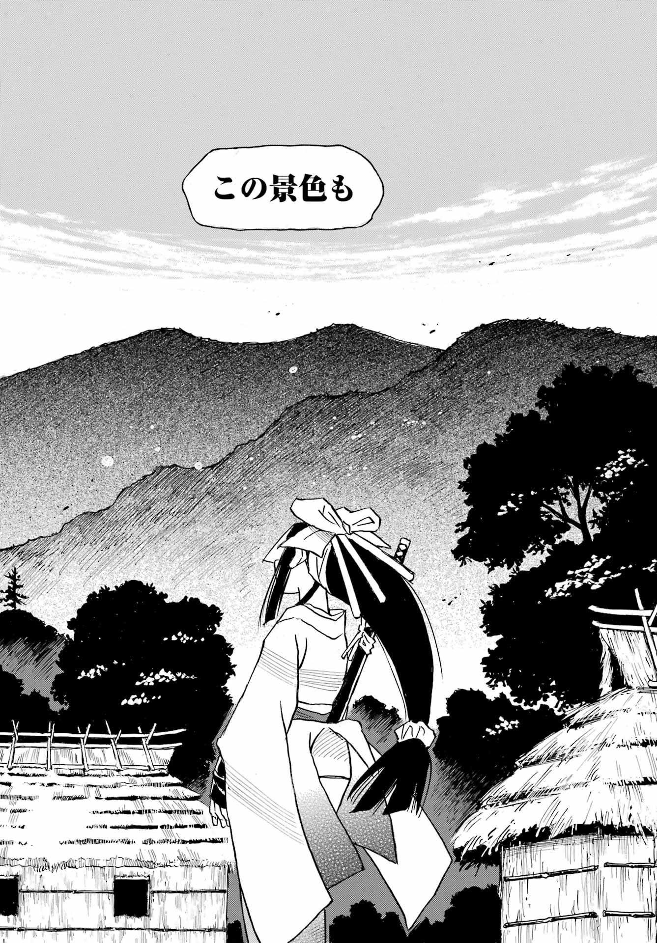 Otogi no Hako no Reto Chapter 8 12ページ