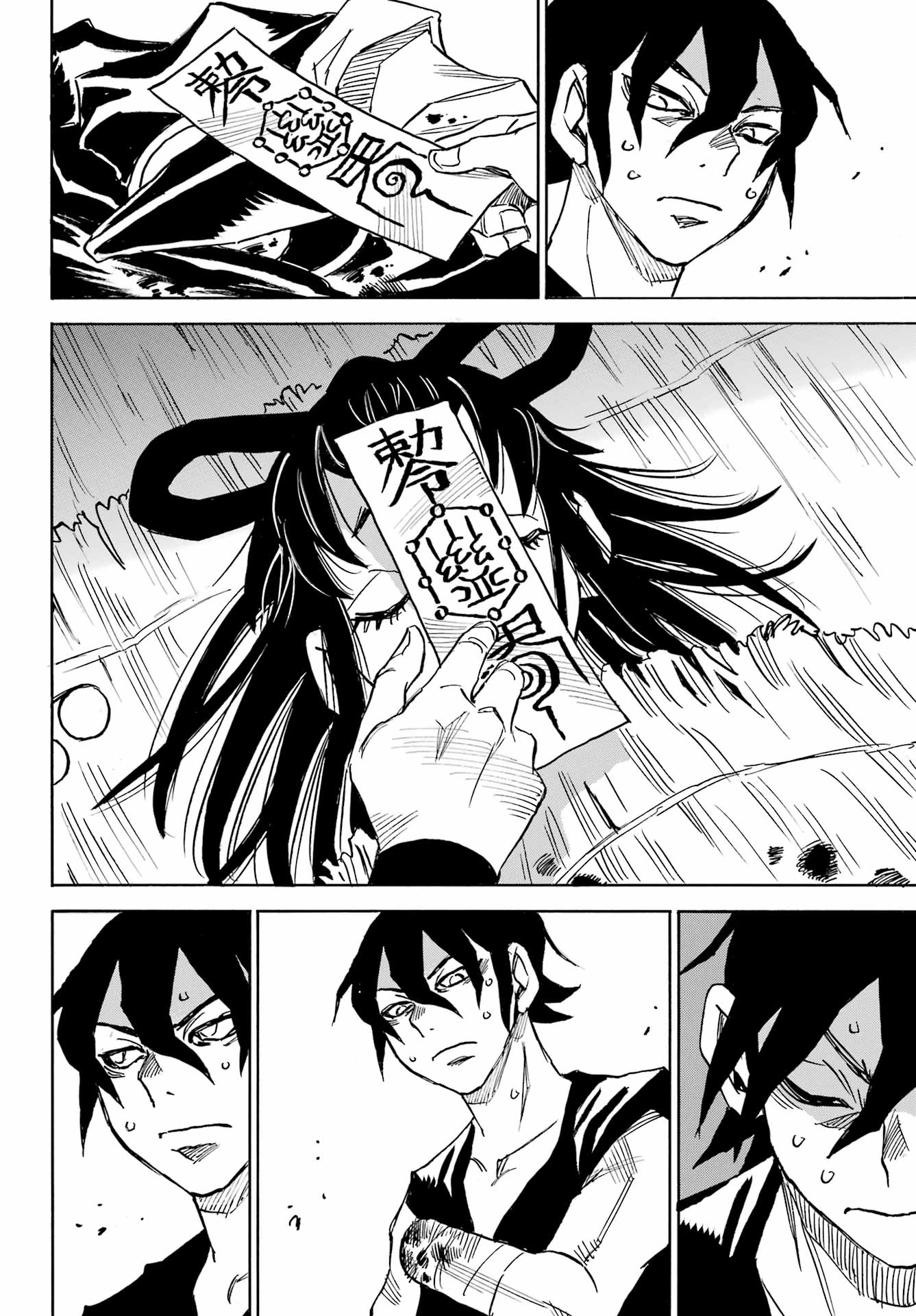 Otogi no Hako no Reto Chapter 8 18ページ