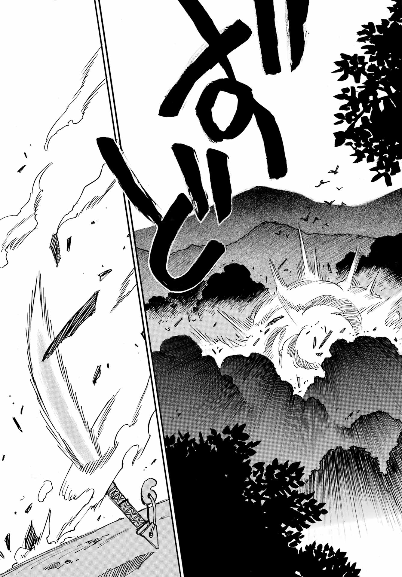 Otogi no Hako no Reto Chapter 8 49ページ
