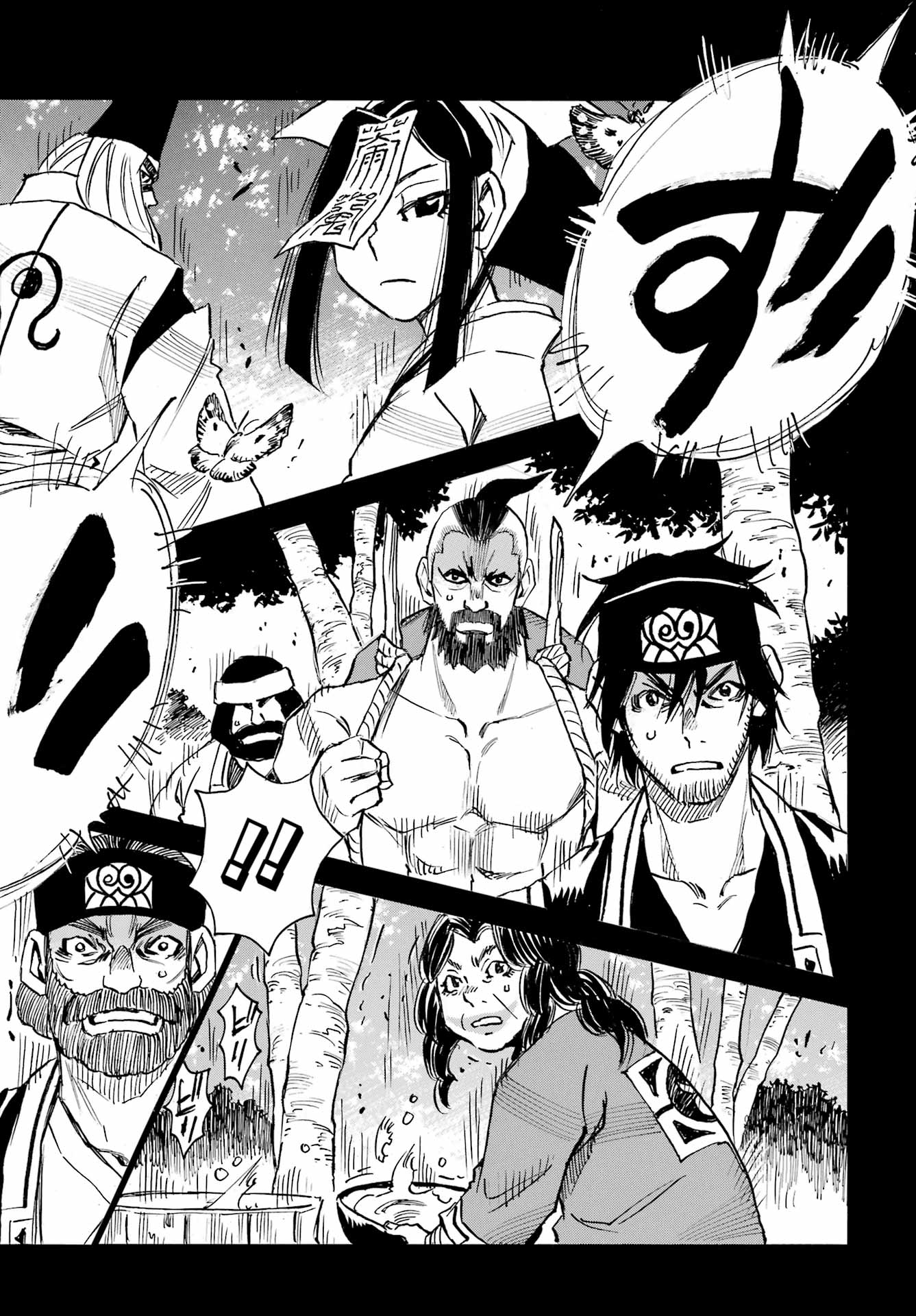 Otogi no Hako no Reto Chapter 9 2ページ