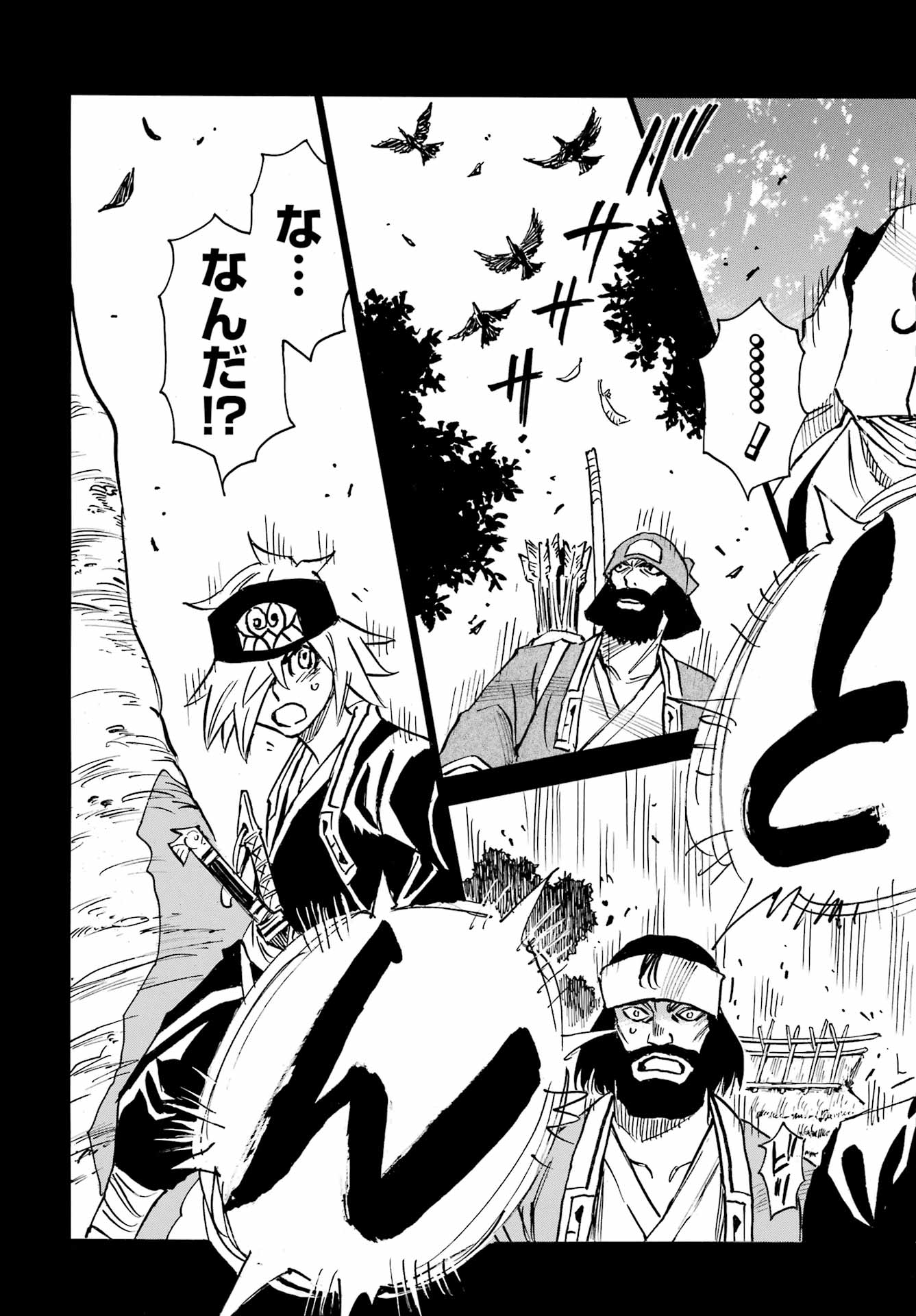 Otogi no Hako no Reto Chapter 9 3ページ