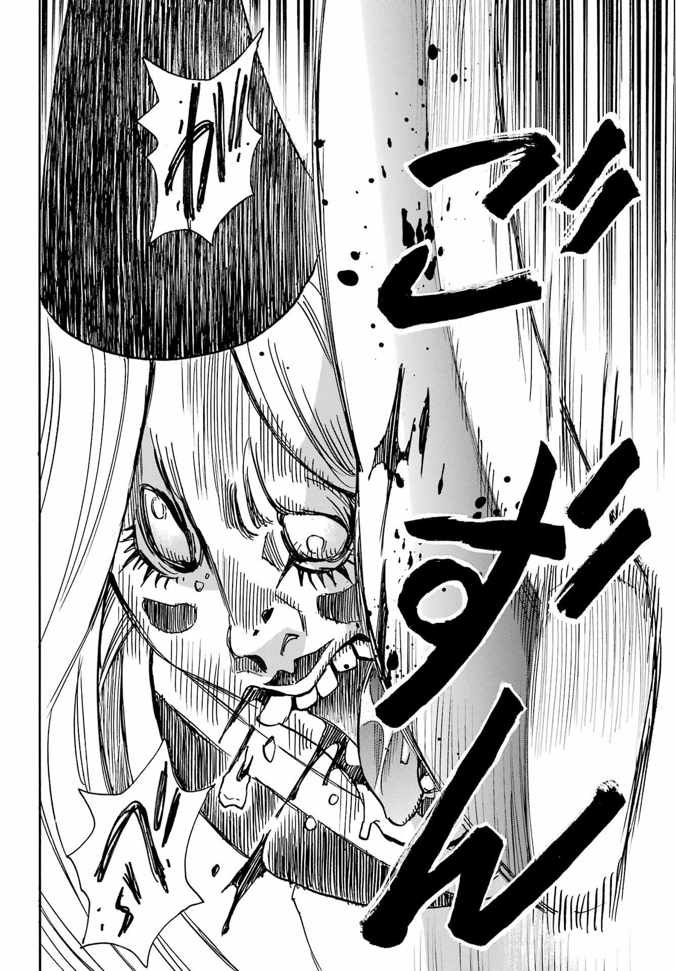 Otogi no Hako no Reto Chapter 9 24ページ