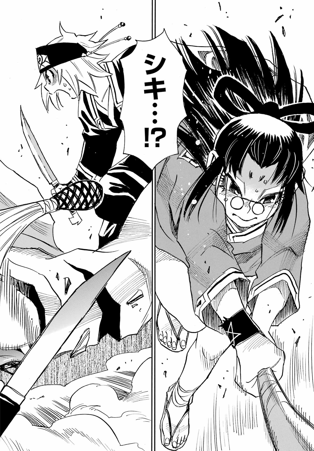 Otogi no Hako no Reto Chapter 9 26ページ