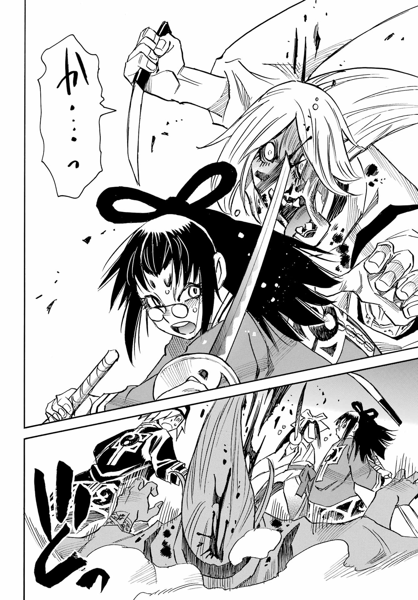 Otogi no Hako no Reto Chapter 9 36ページ