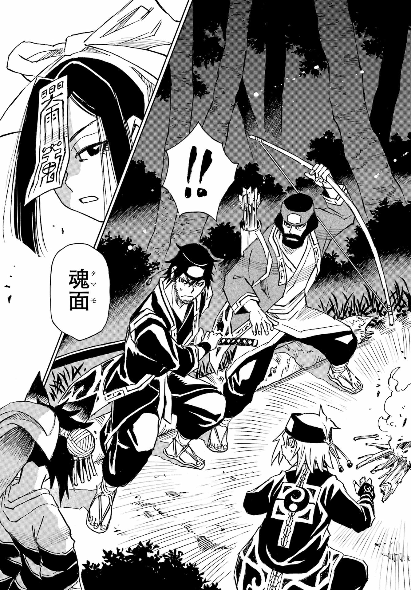 Otogi no Hako no Reto Chapter 10 37ページ