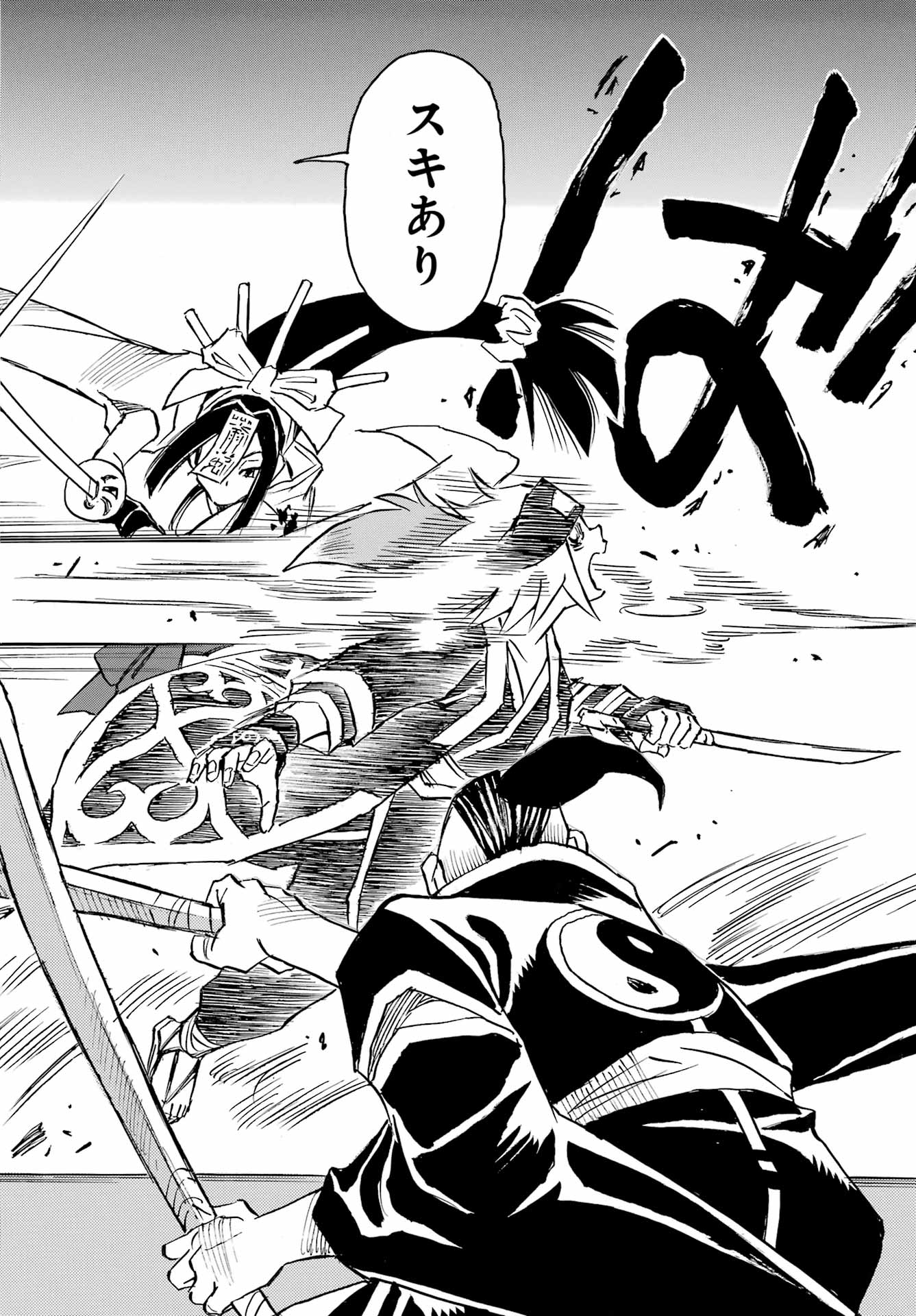 Otogi no Hako no Reto Chapter 12 12ページ