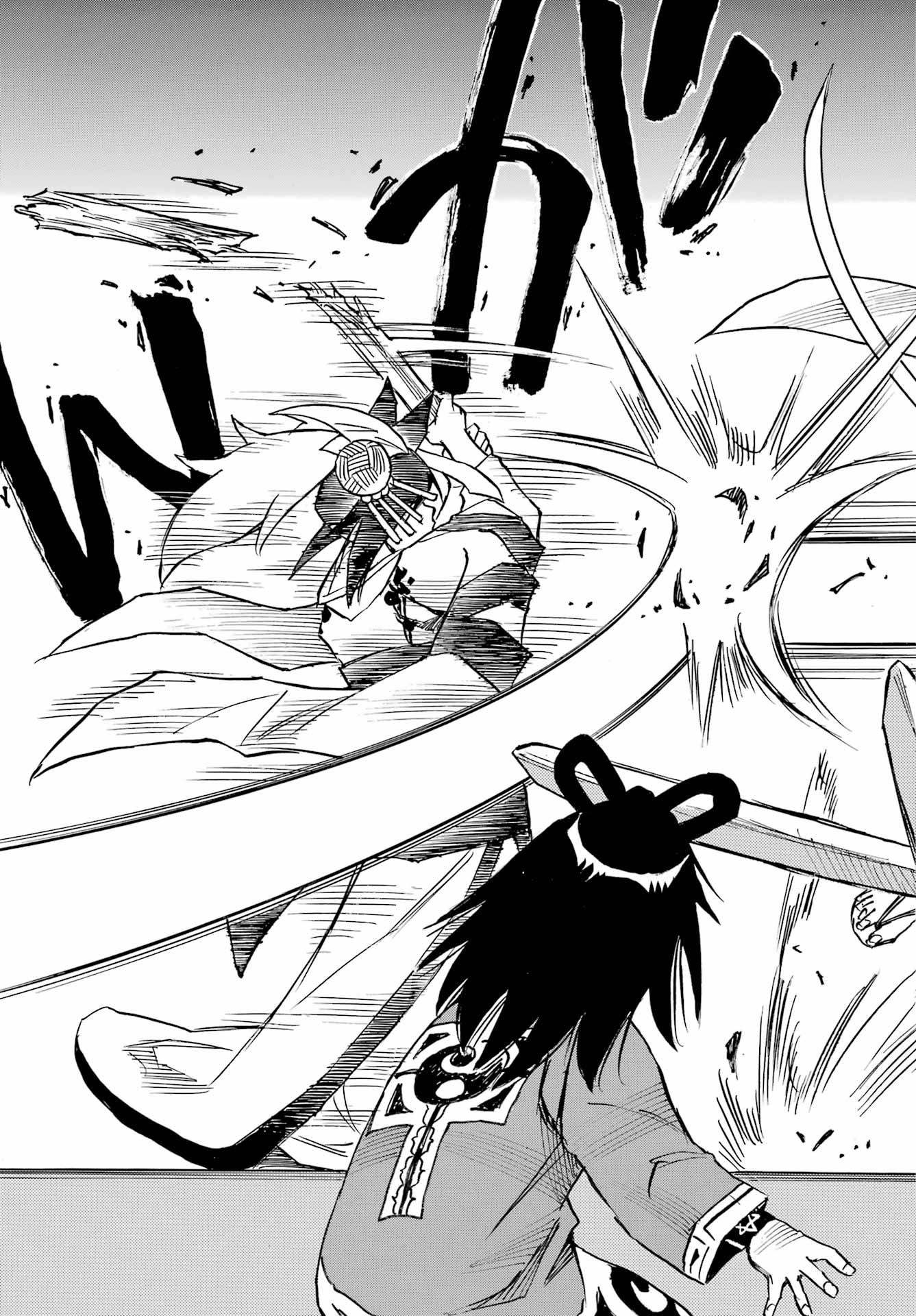 Otogi no Hako no Reto Chapter 12 13ページ