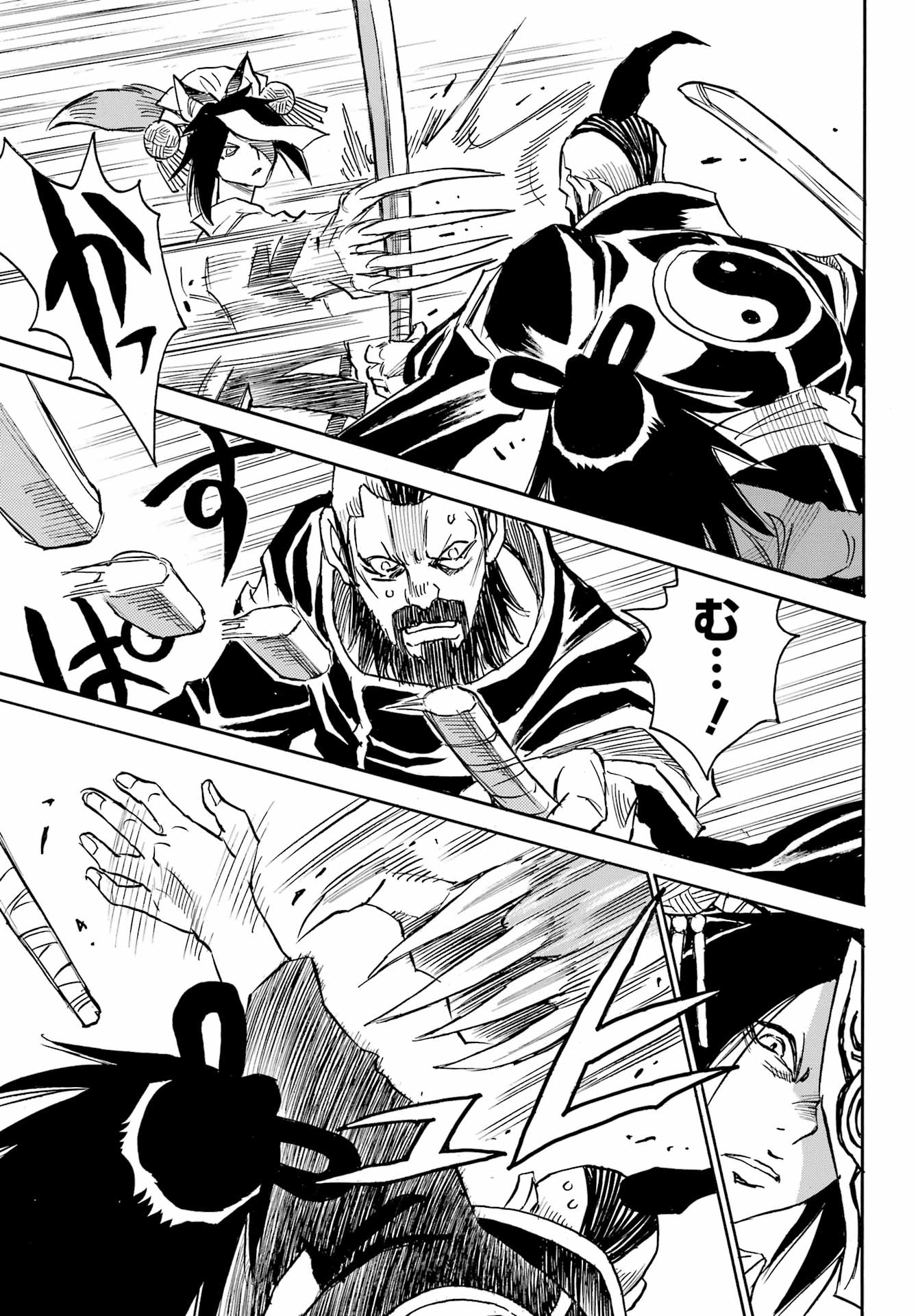 Otogi no Hako no Reto Chapter 12 17ページ