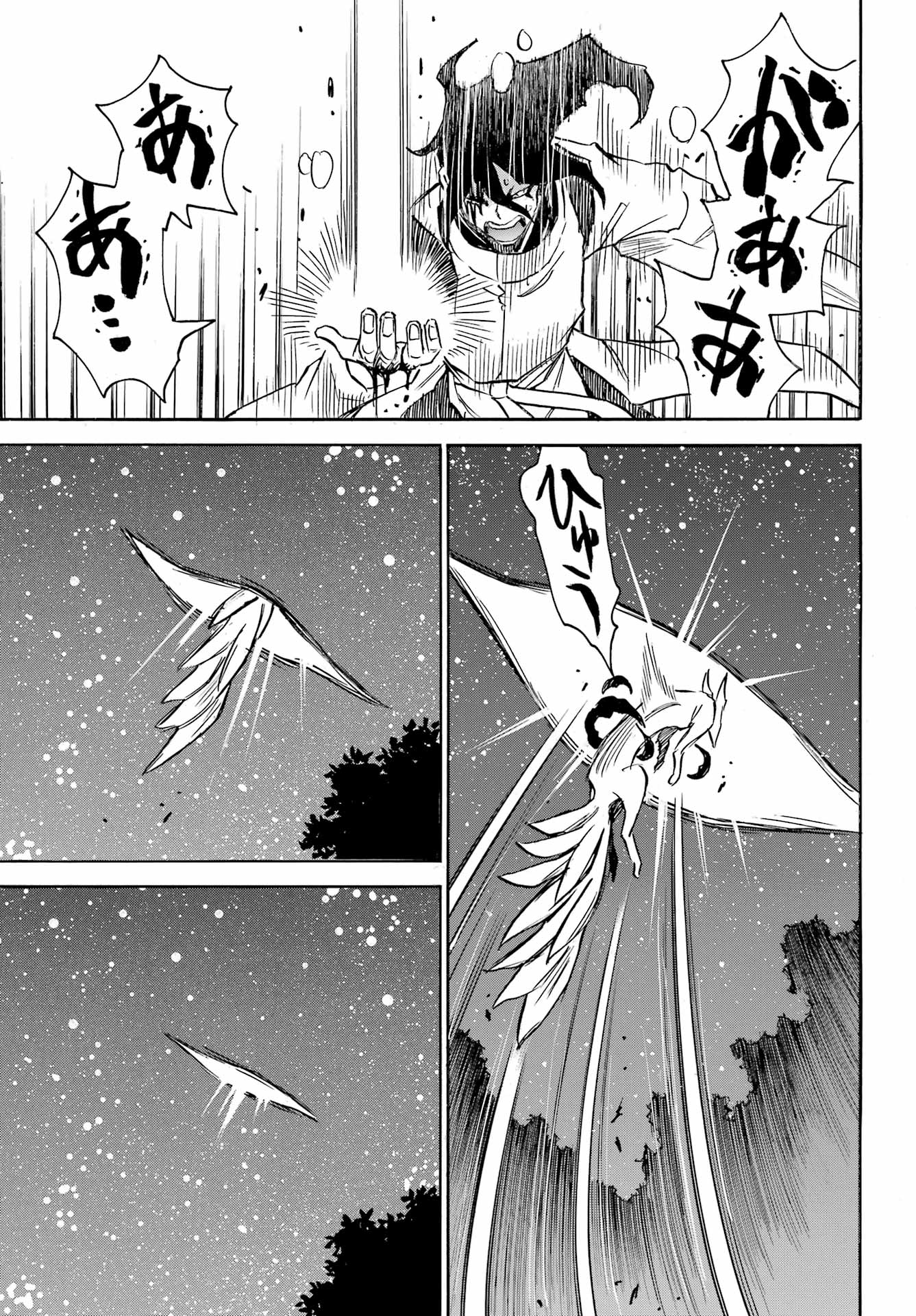 Otogi no Hako no Reto Chapter 12 29ページ