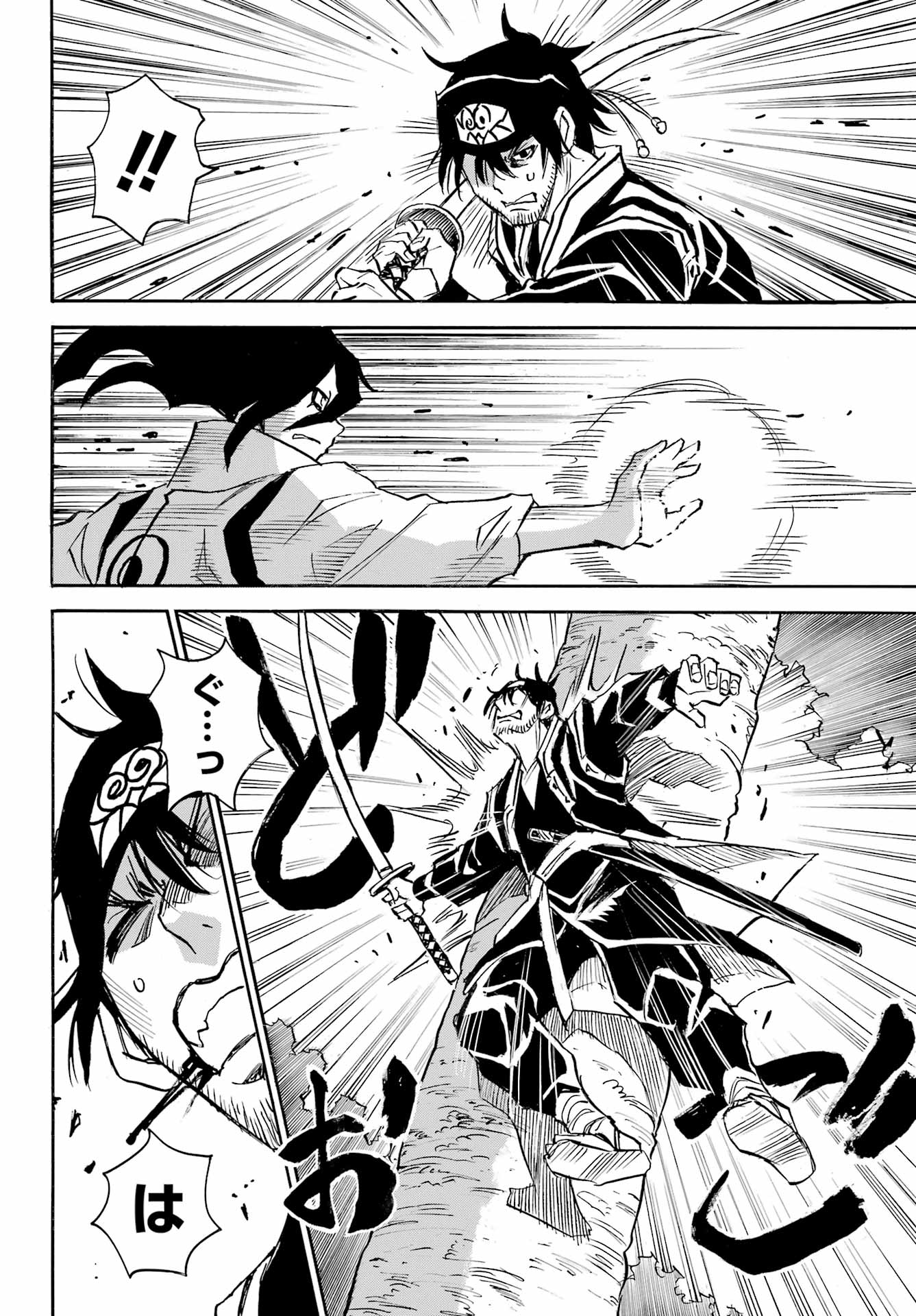 Otogi no Hako no Reto Chapter 12 6ページ