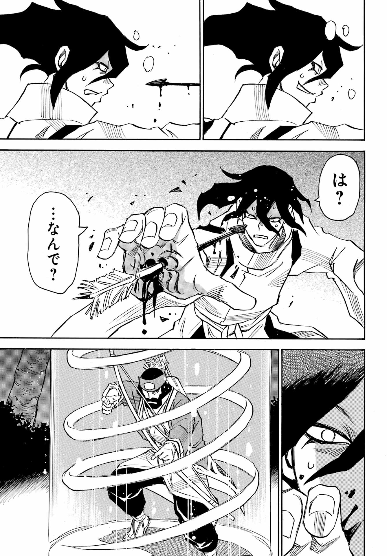 Otogi no Hako no Reto Chapter 12 7ページ