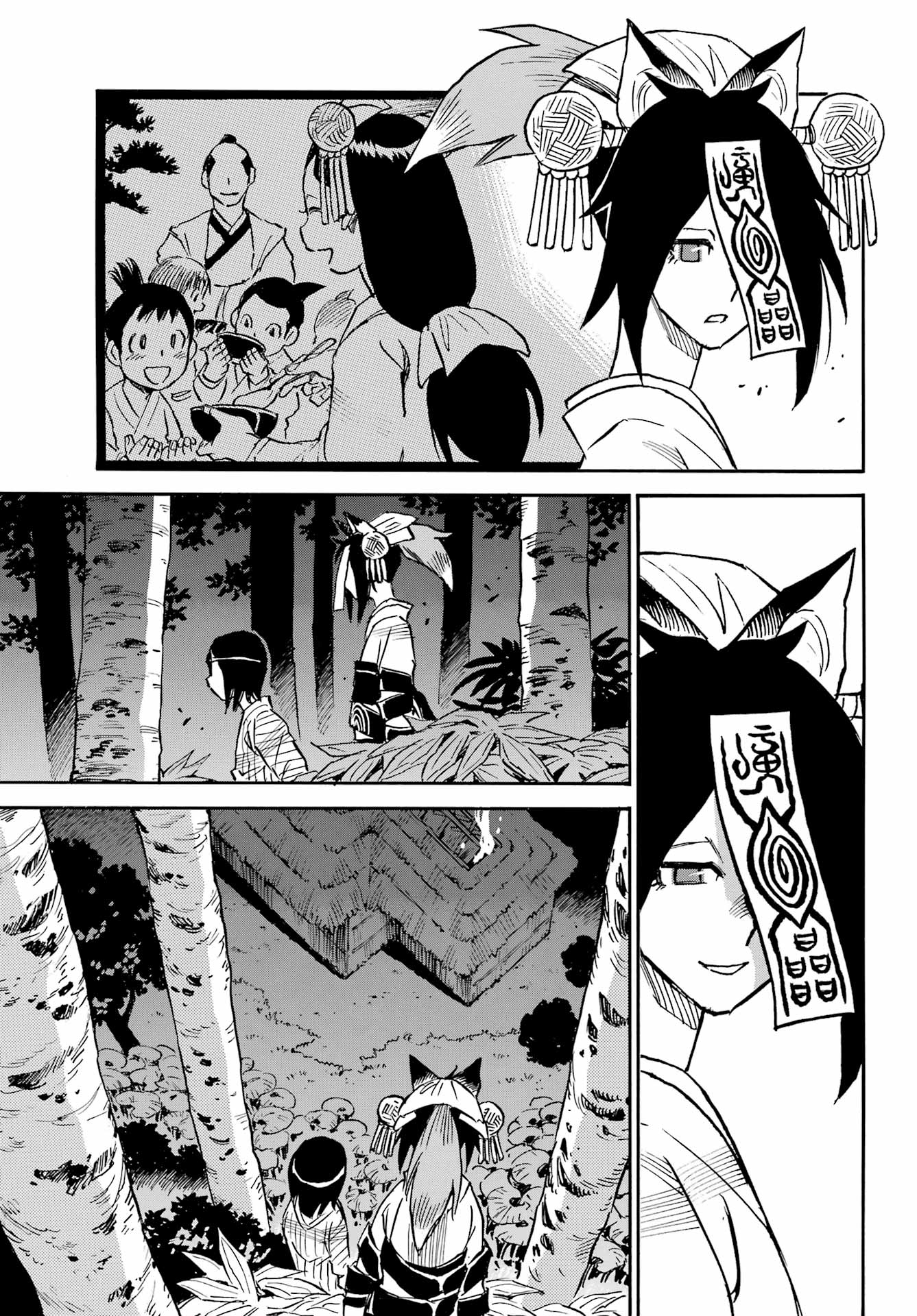 Otogi no Hako no Reto Chapter 13 29ページ
