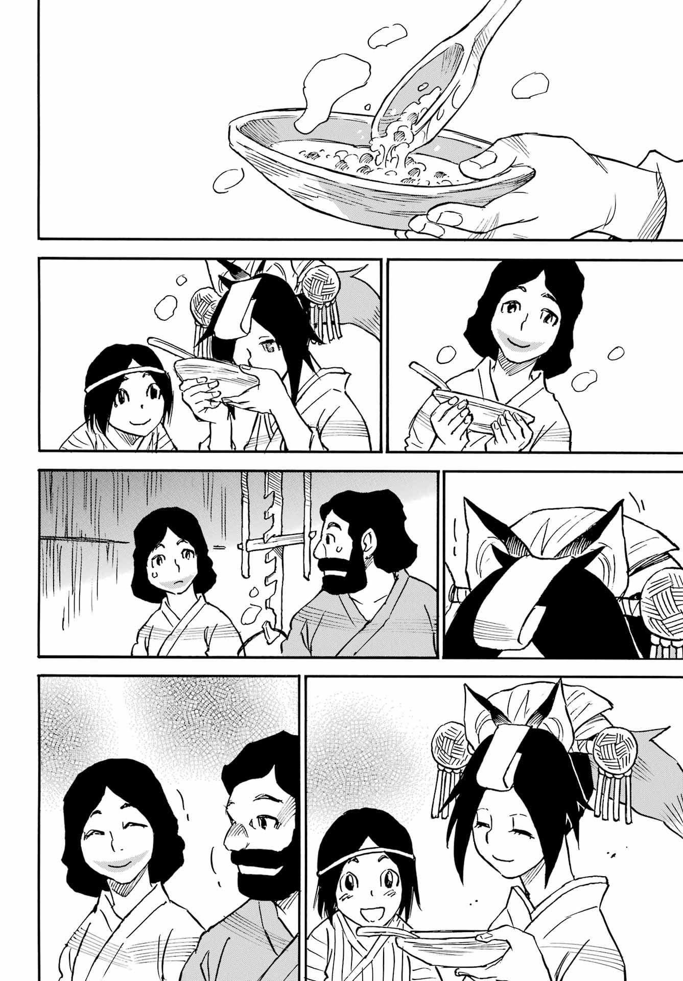 Otogi no Hako no Reto Chapter 13 30ページ