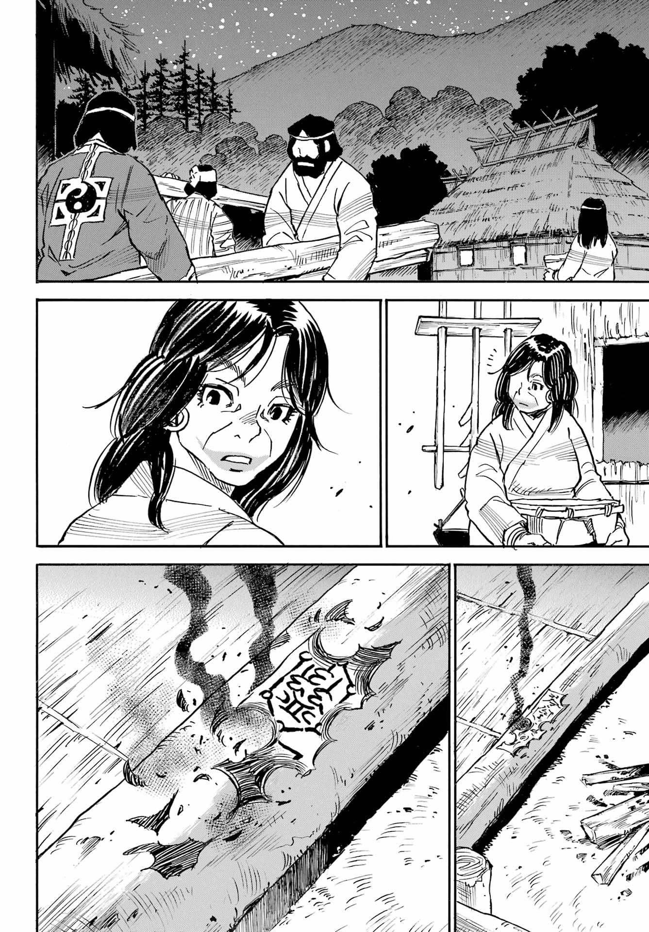 Otogi no Hako no Reto Chapter 13 10ページ
