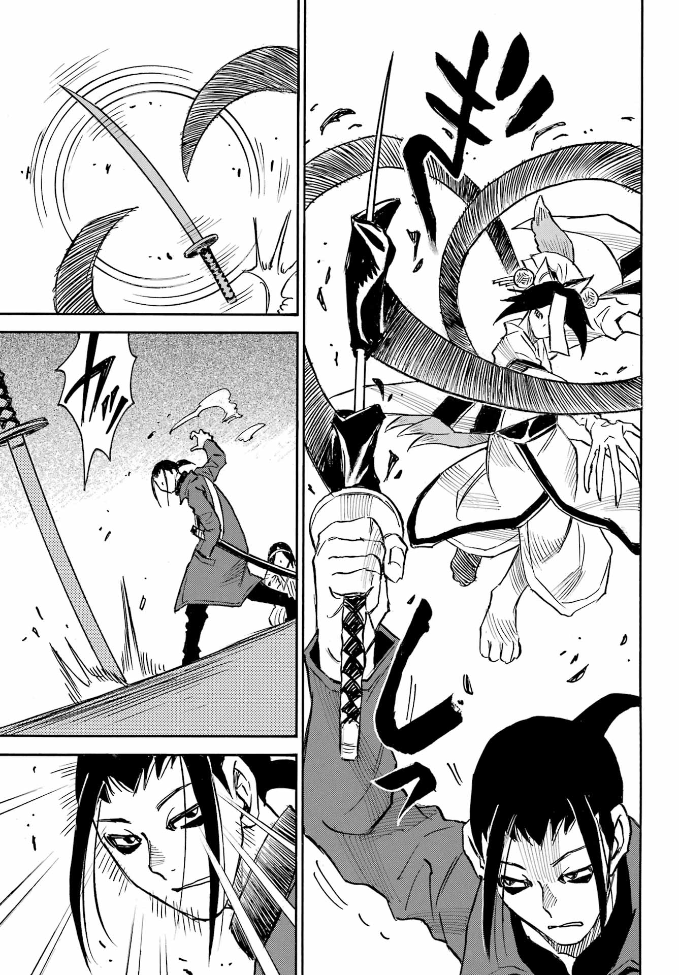 Otogi no Hako no Reto Chapter 14 11ページ