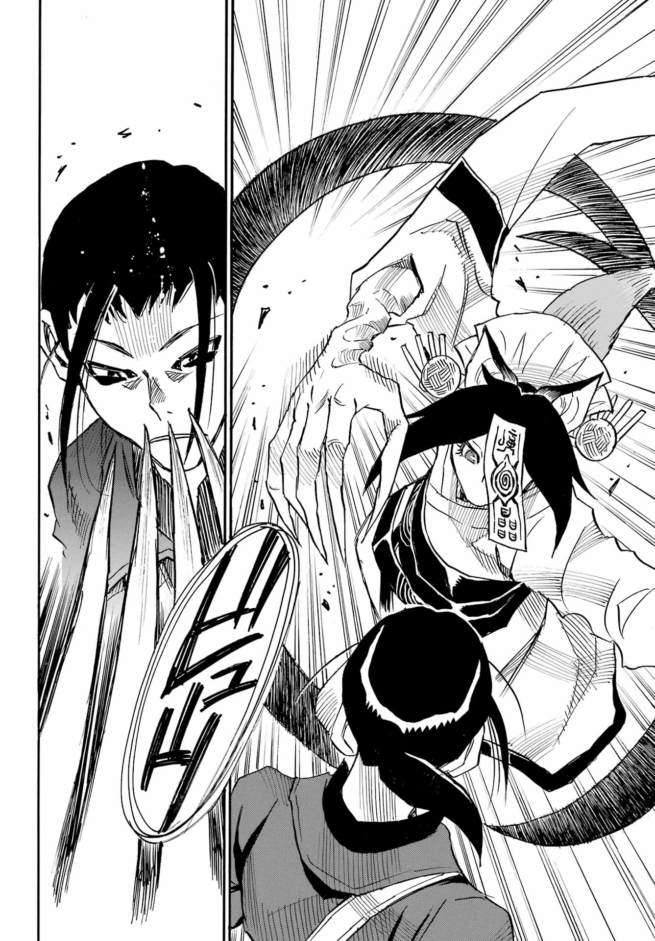 Otogi no Hako no Reto Chapter 14 12ページ