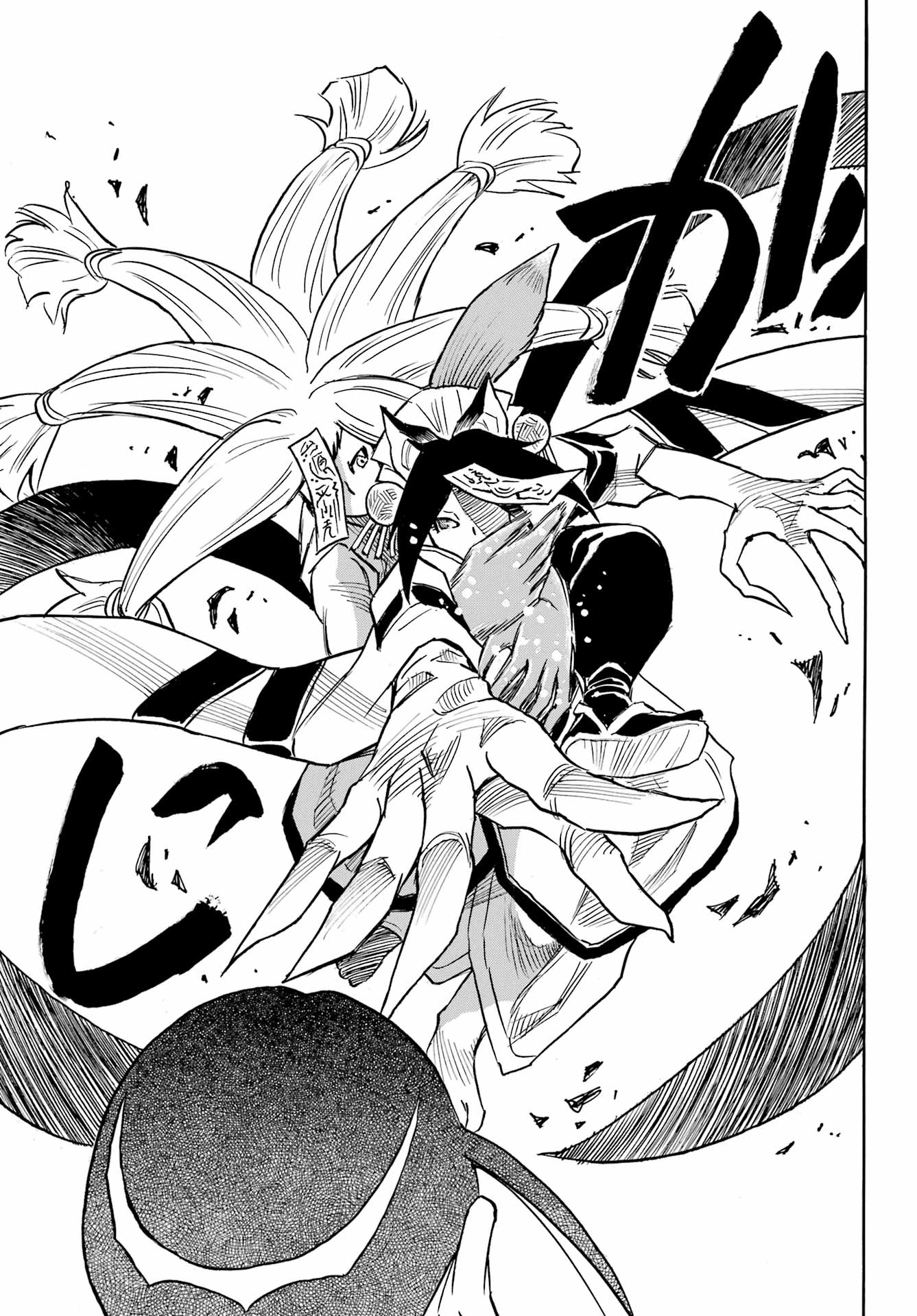 Otogi no Hako no Reto Chapter 14 13ページ