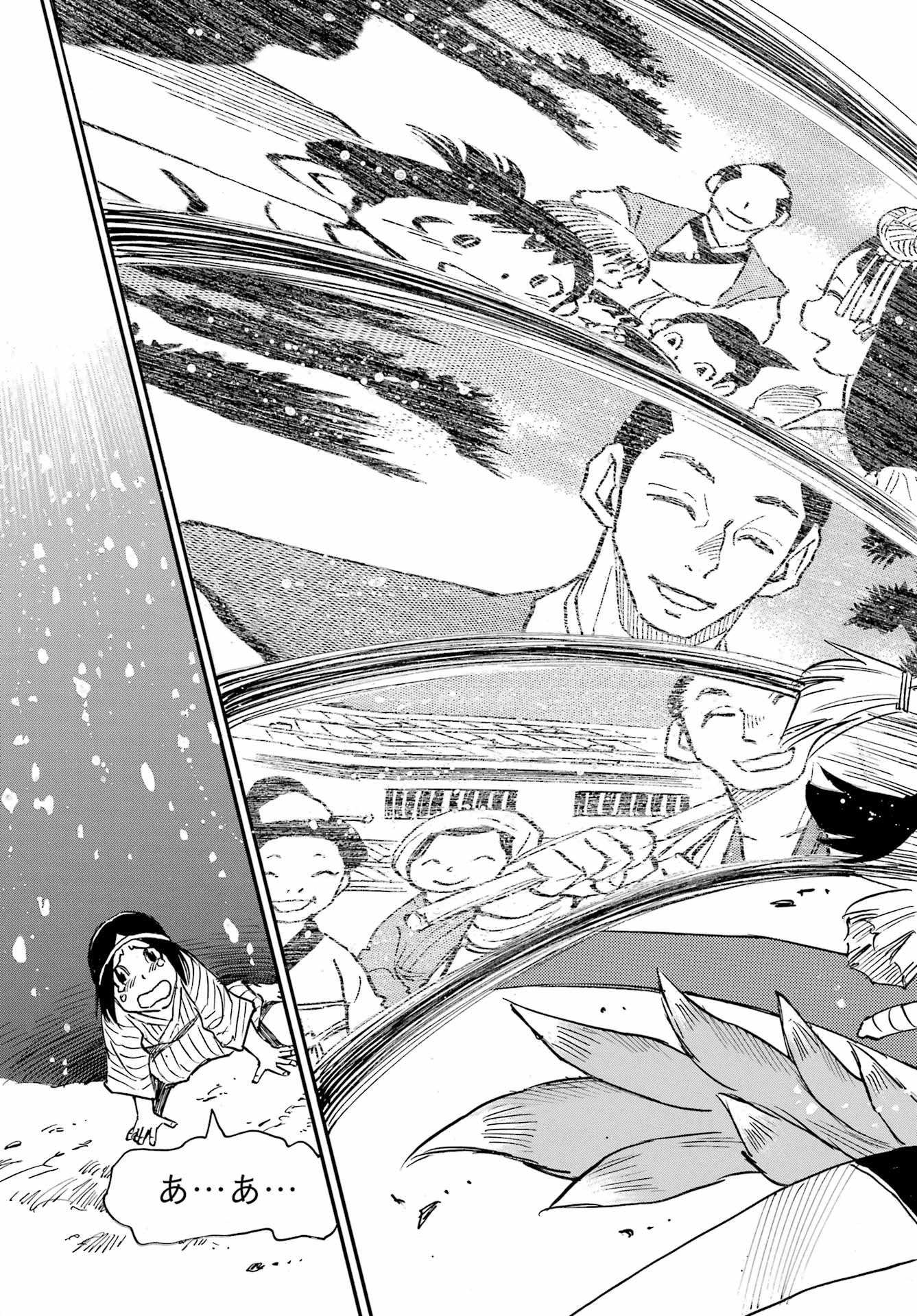 Otogi no Hako no Reto Chapter 14 15ページ