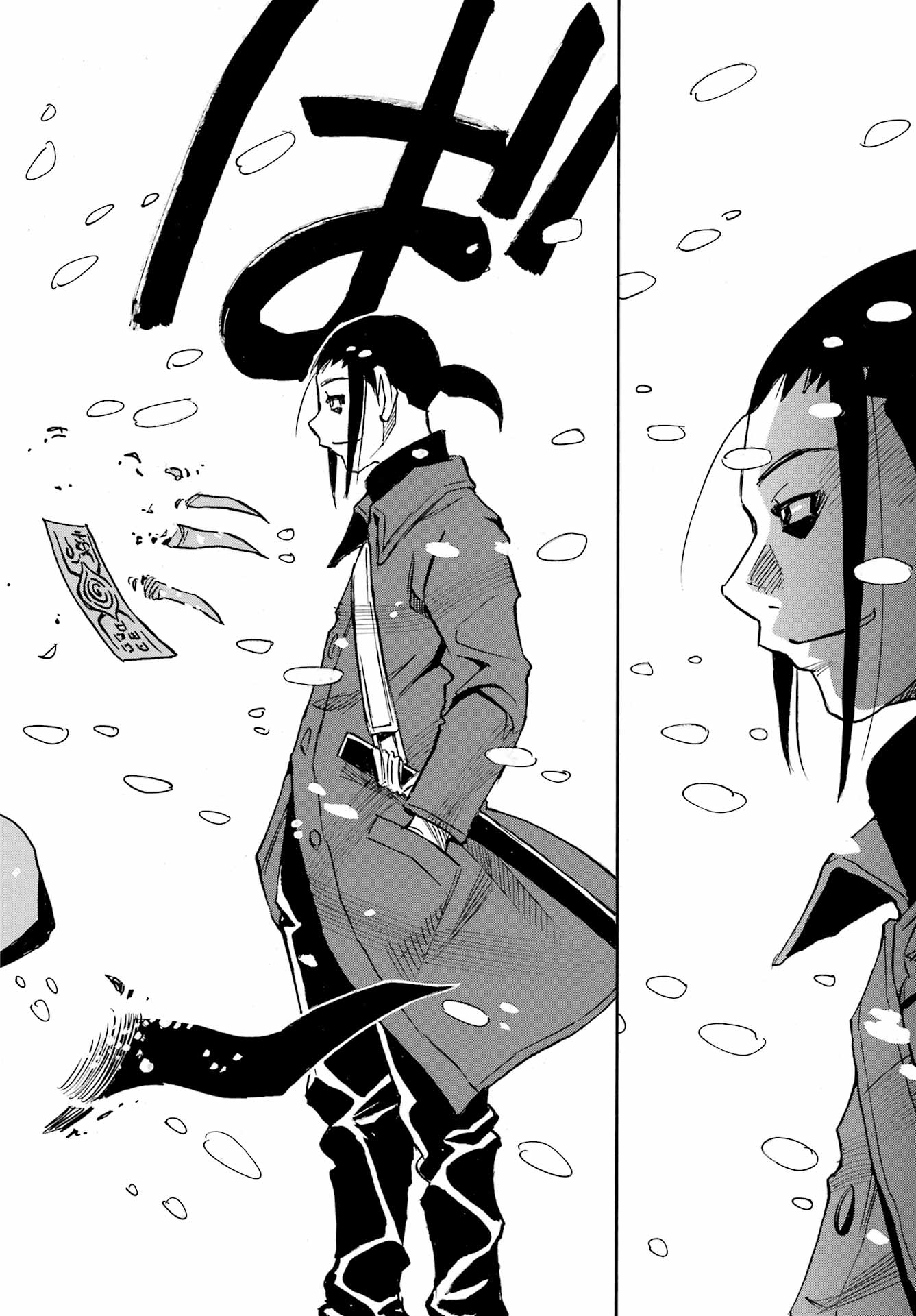 Otogi no Hako no Reto Chapter 14 16ページ
