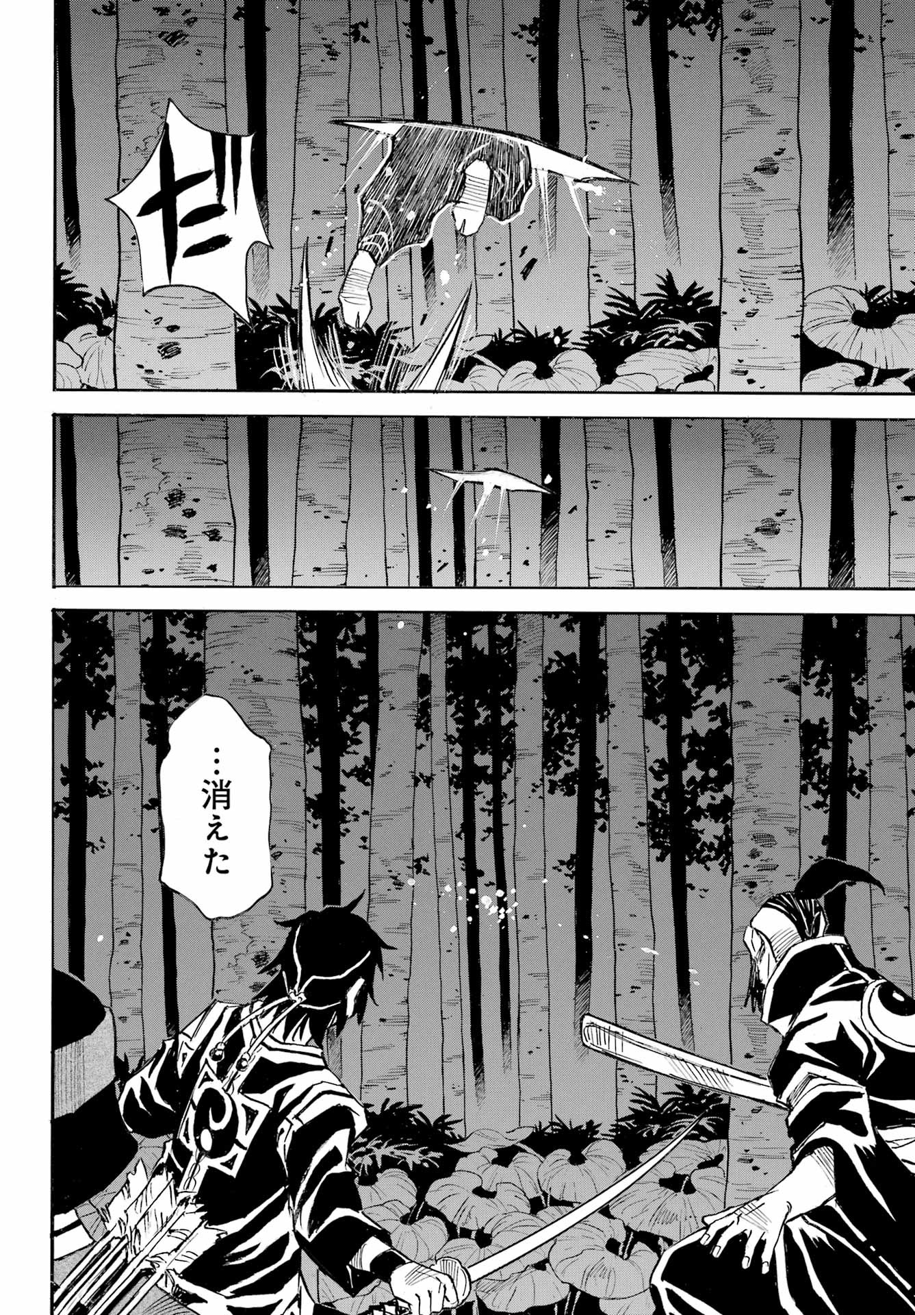 Otogi no Hako no Reto Chapter 14 28ページ